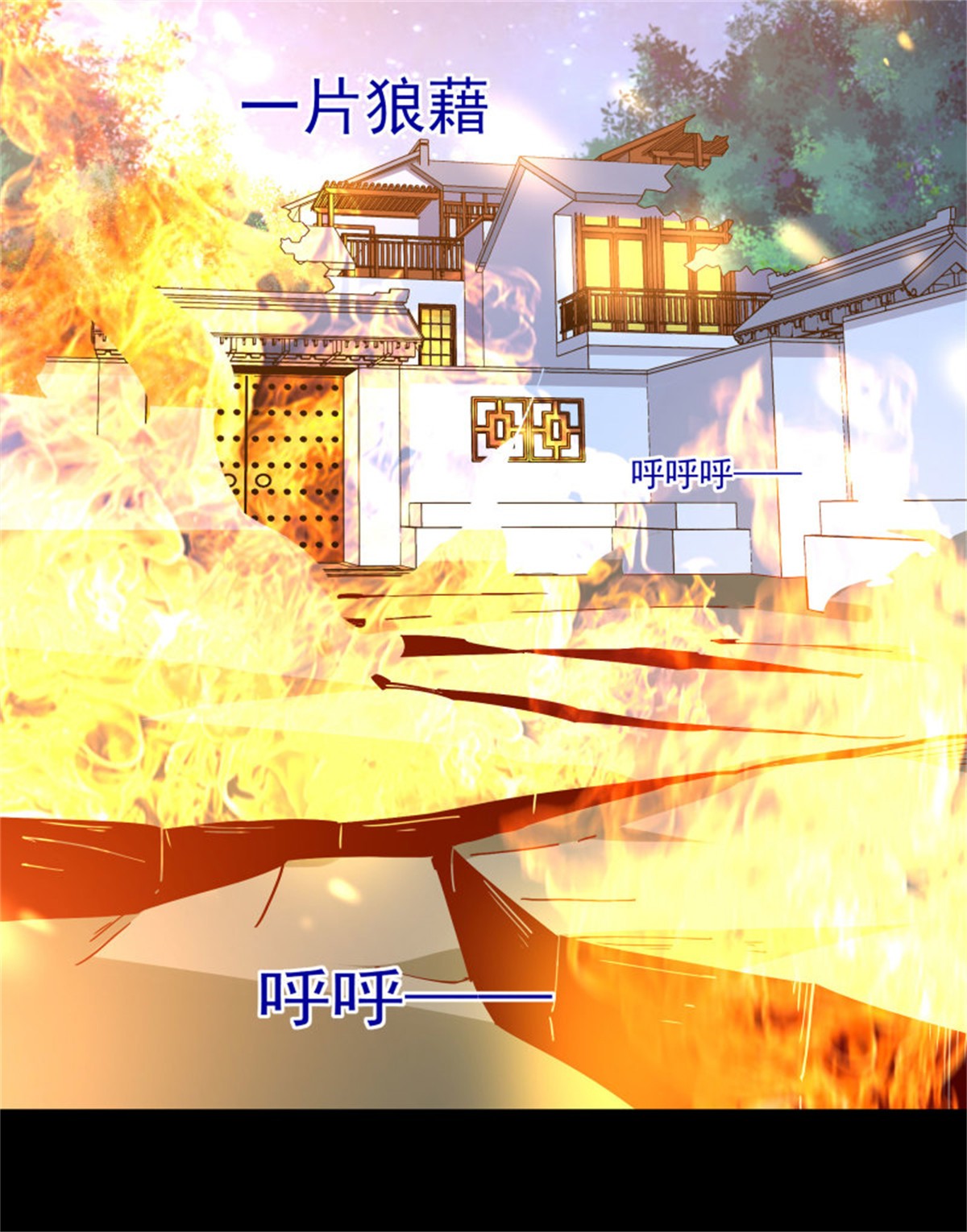 重生都市天尊192 第191话 真不经打