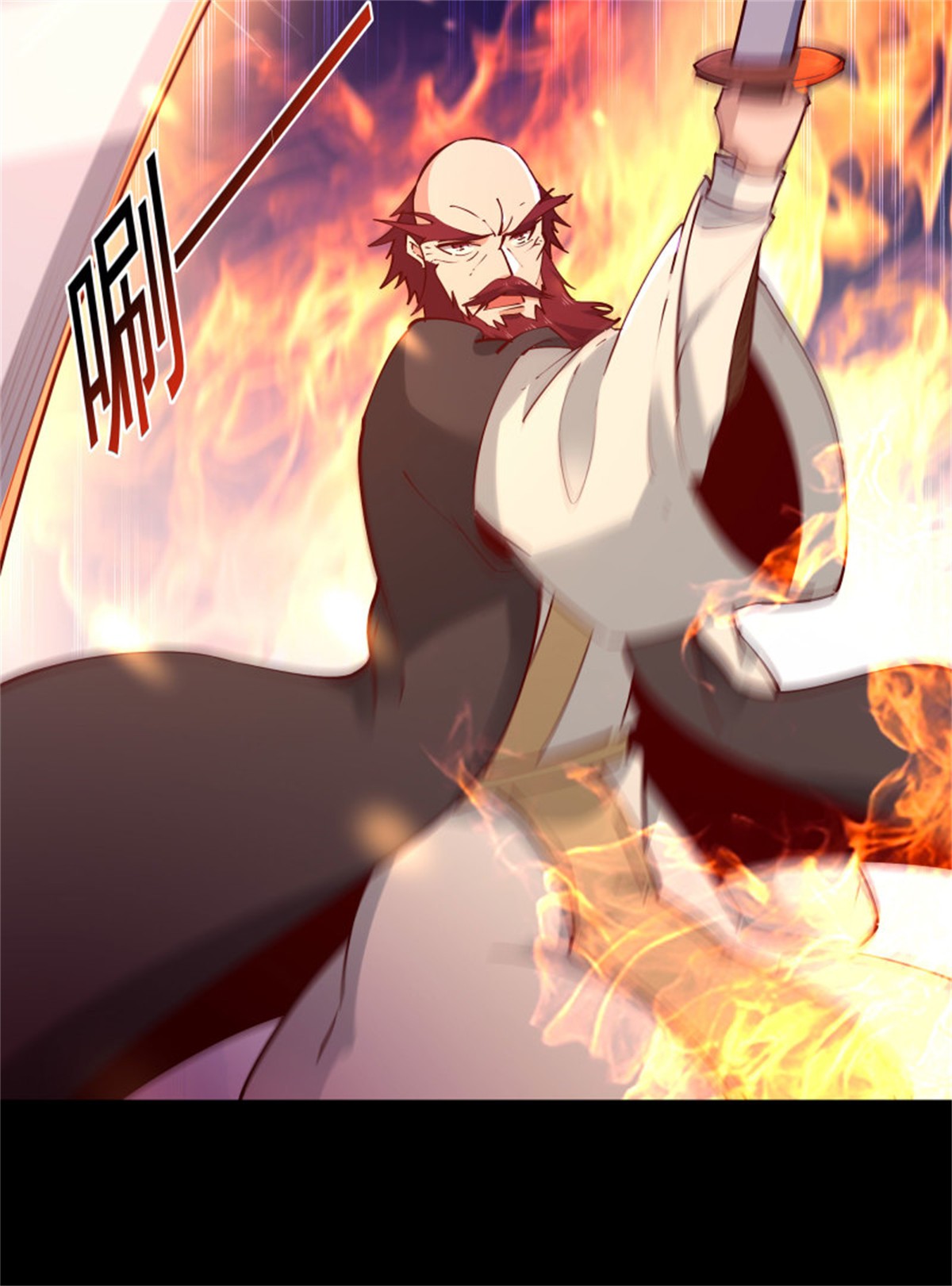 重生都市天尊192 第191话 真不经打