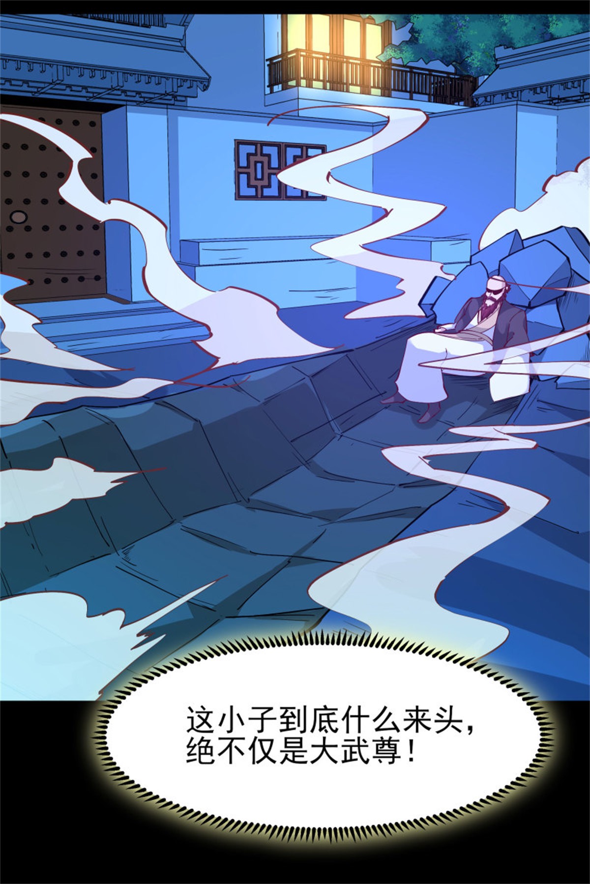 重生都市天尊192 第191话 真不经打