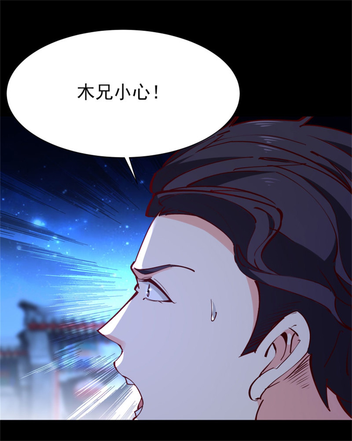 重生都市天尊192 第191话 真不经打