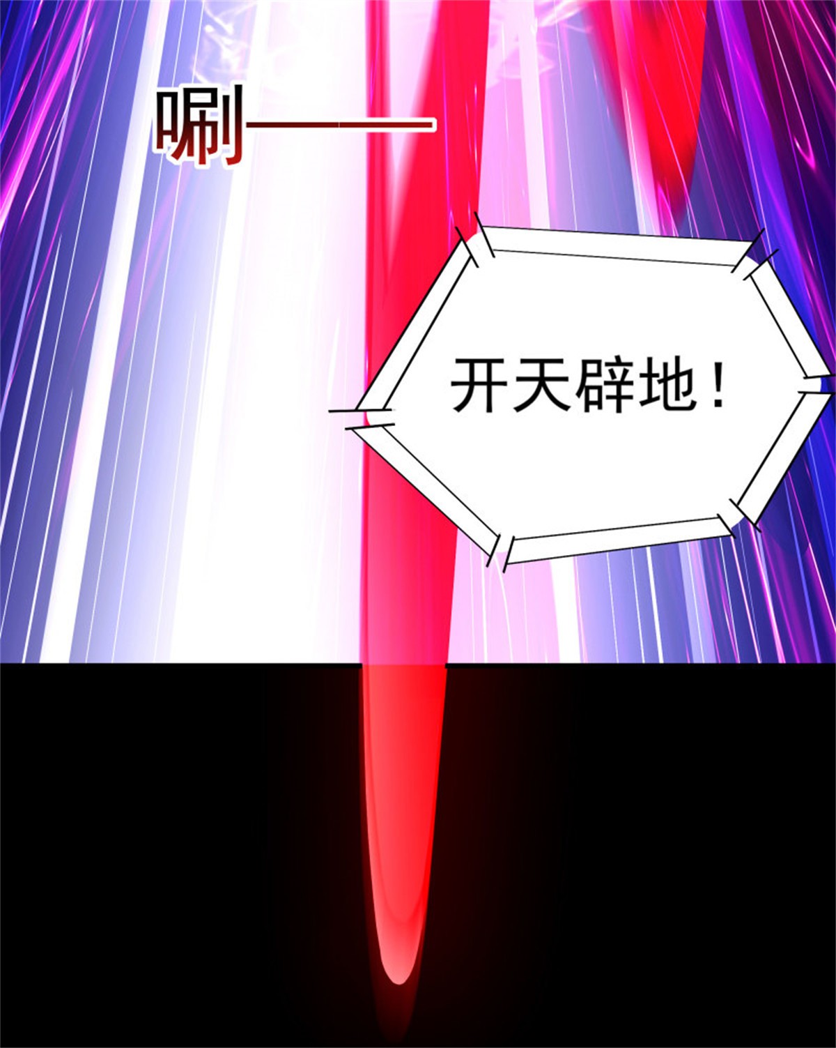重生都市天尊192 第191话 真不经打
