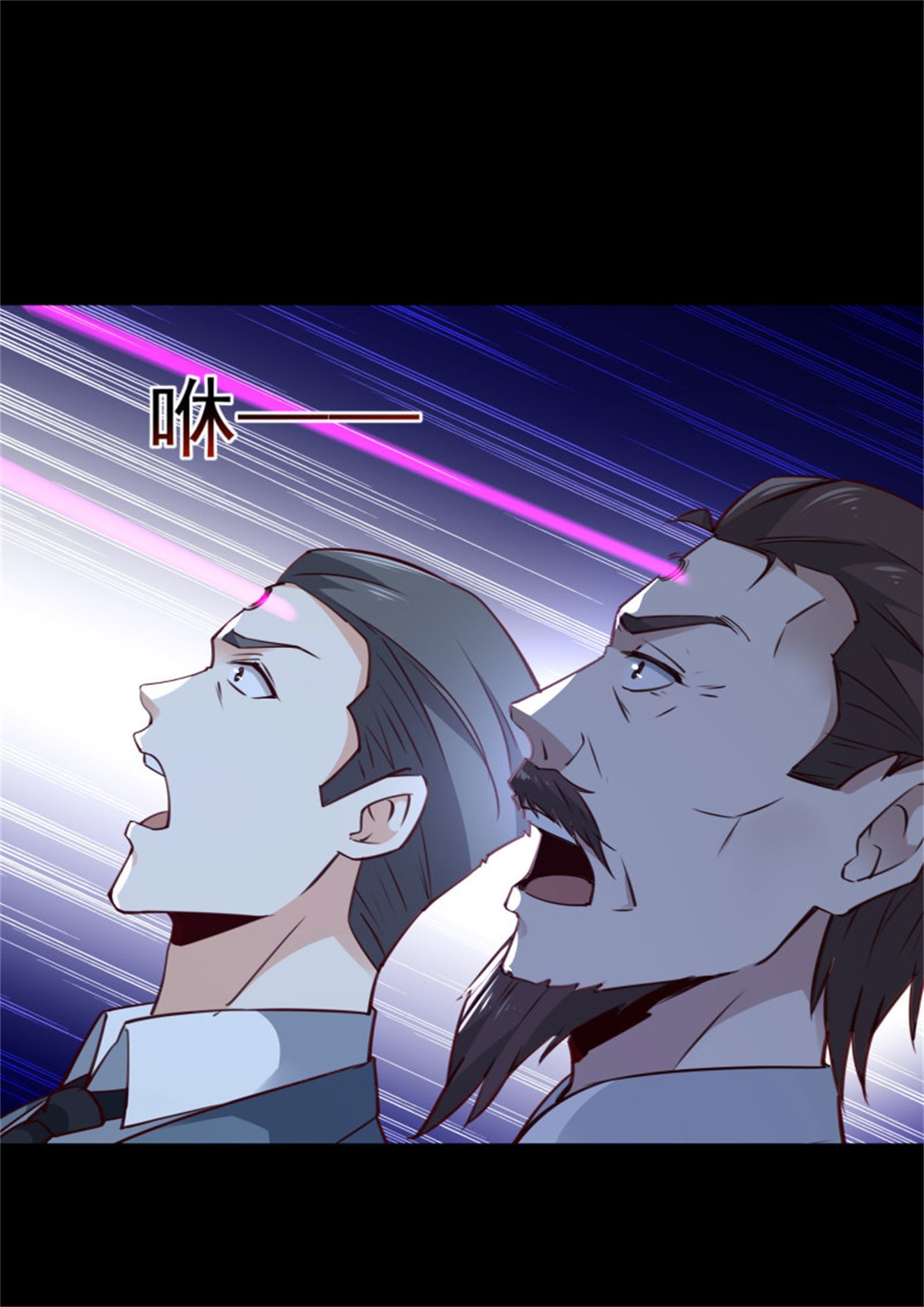 重生都市天尊193 第192话 你不是人