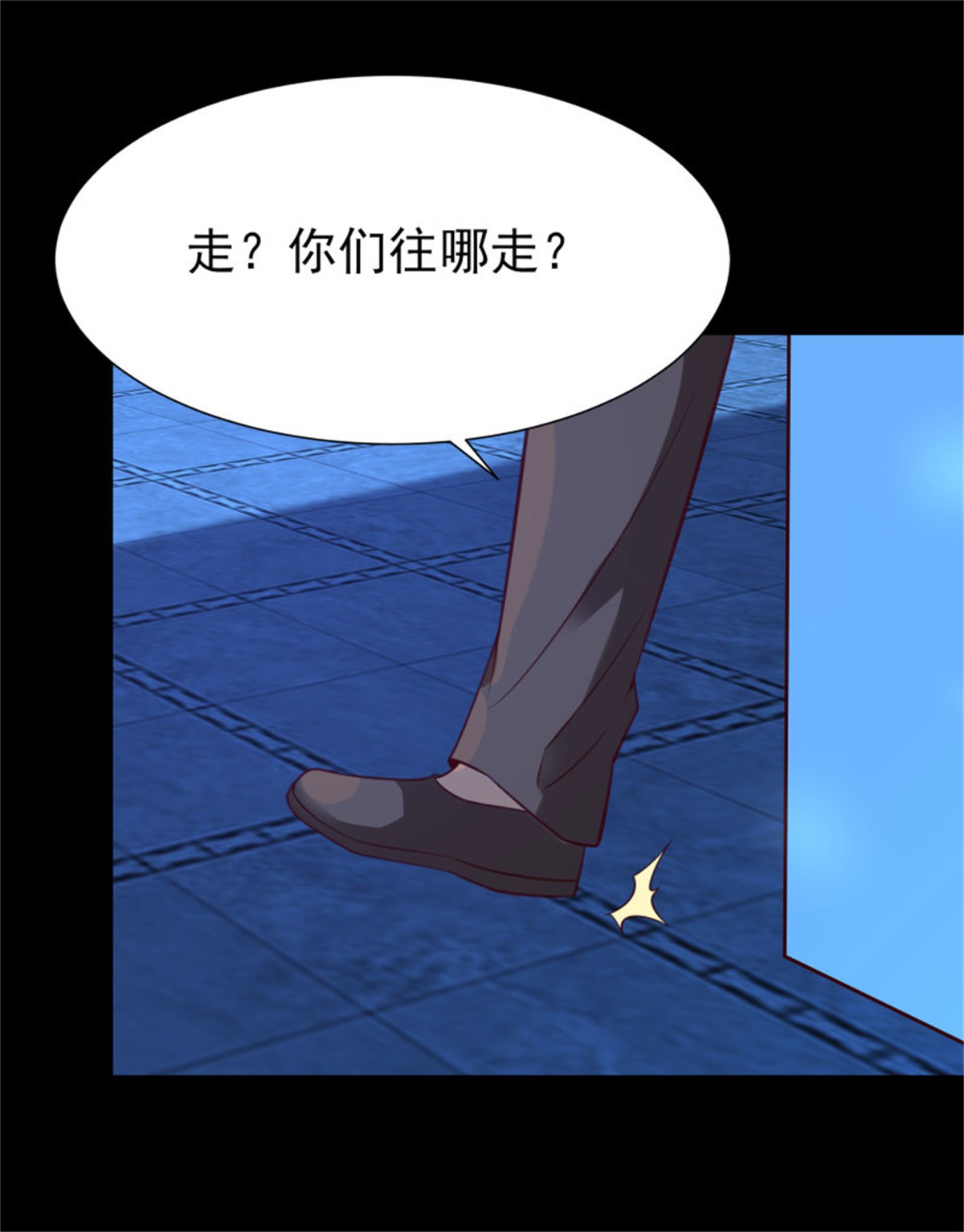 重生都市天尊193 第192话 你不是人