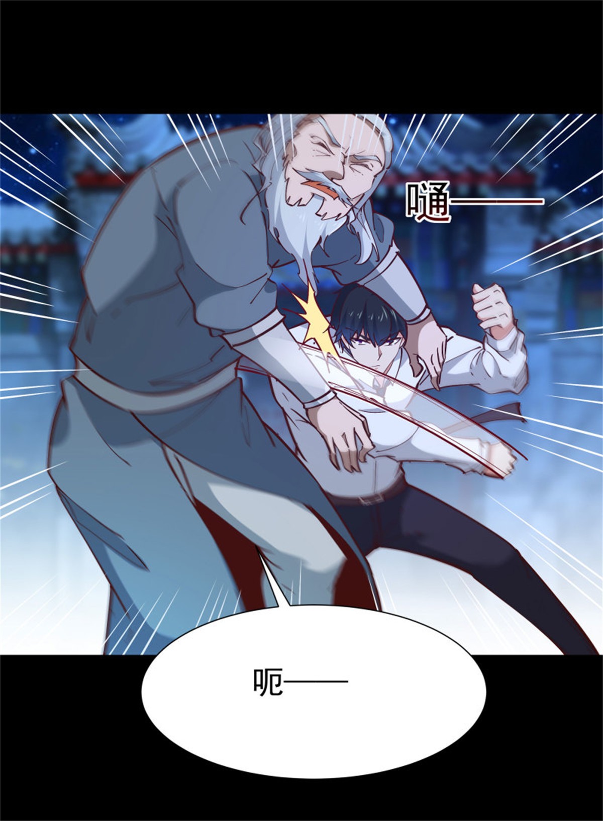重生都市天尊194 第193话 自取灭亡