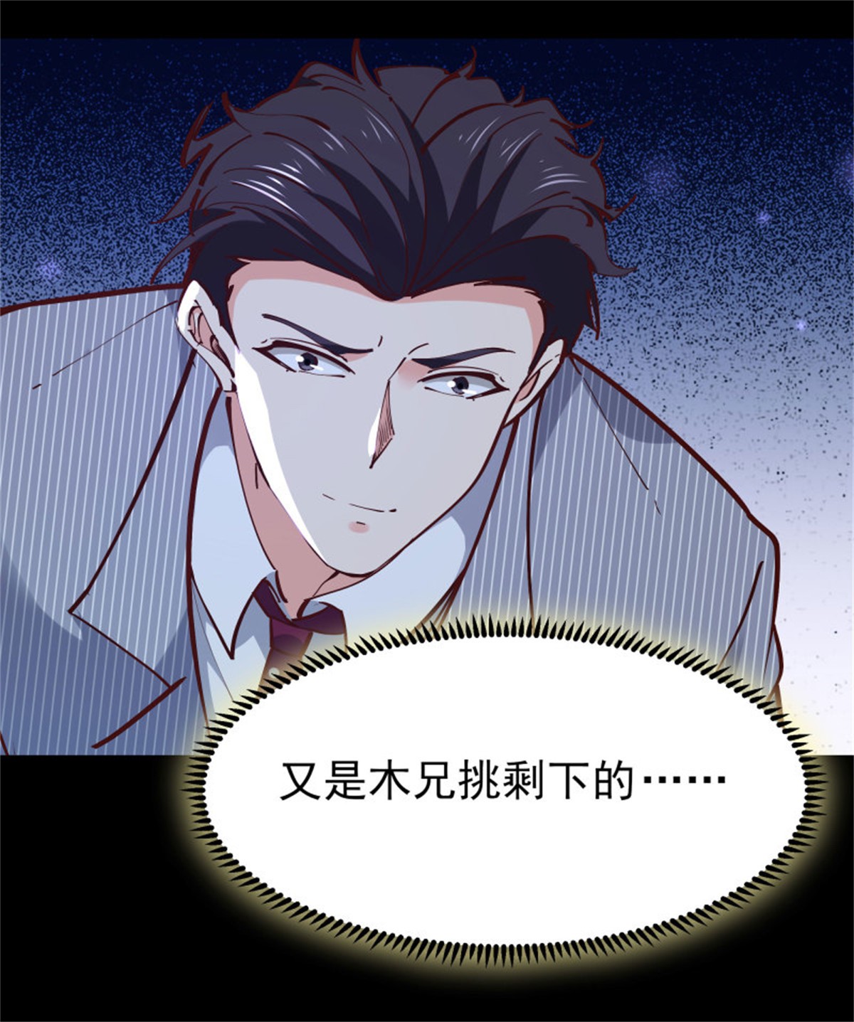 重生都市天尊194 第193话 自取灭亡