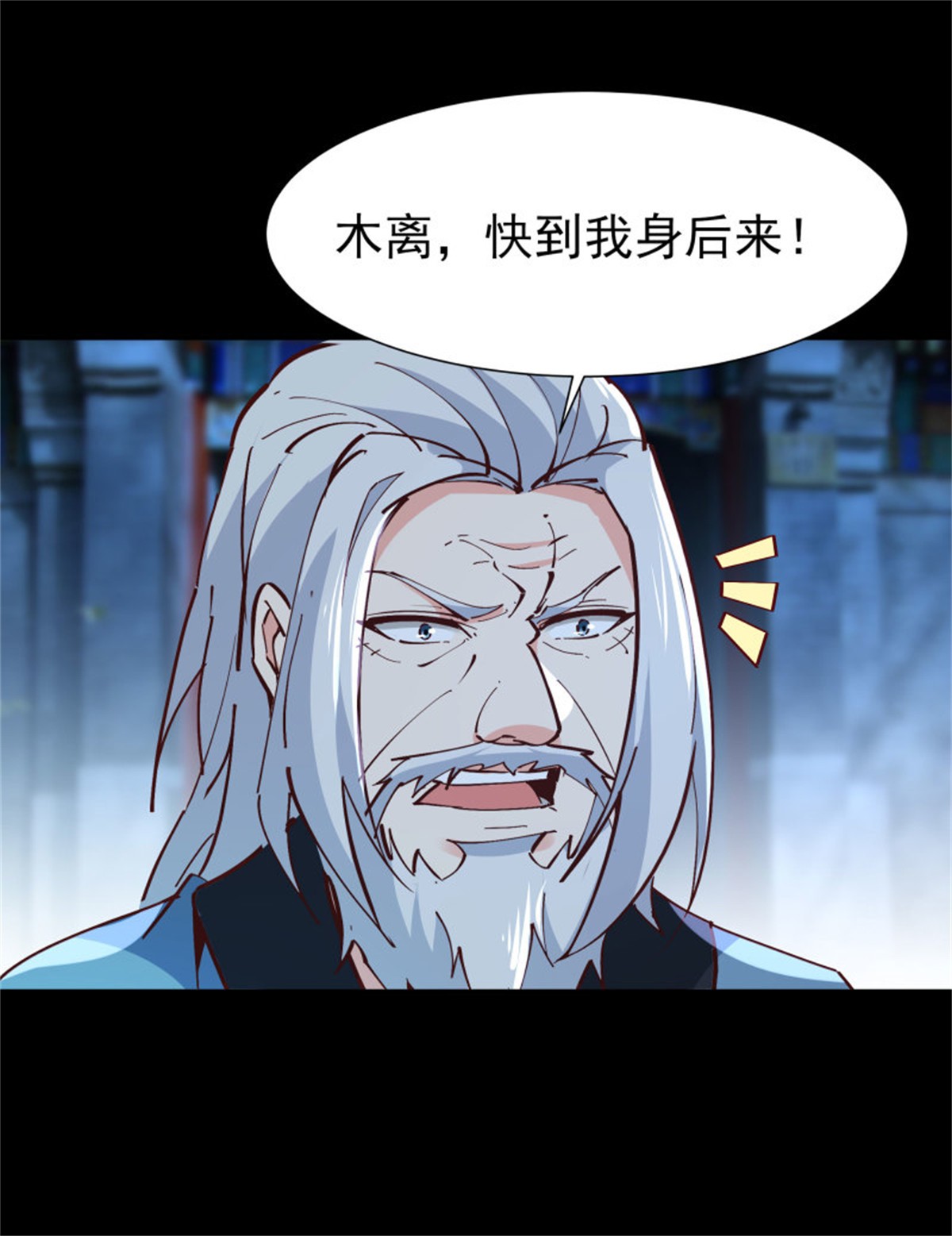 重生都市天尊194 第193话 自取灭亡