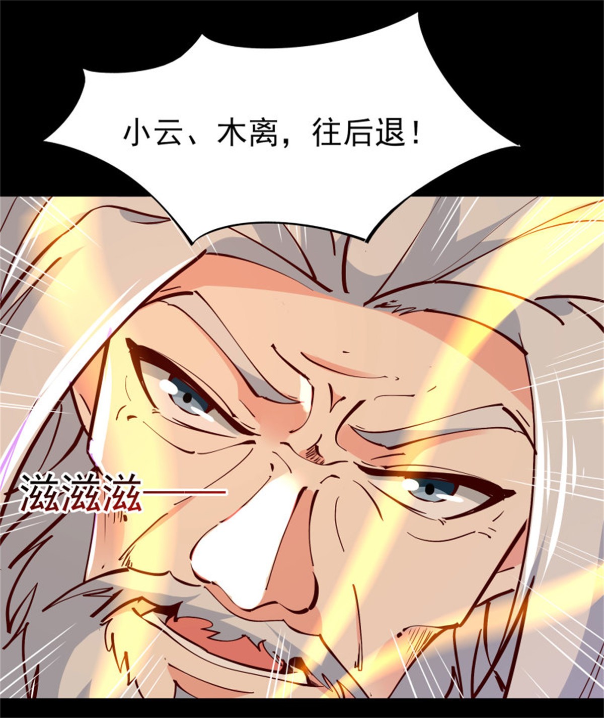 重生都市天尊194 第193话 自取灭亡