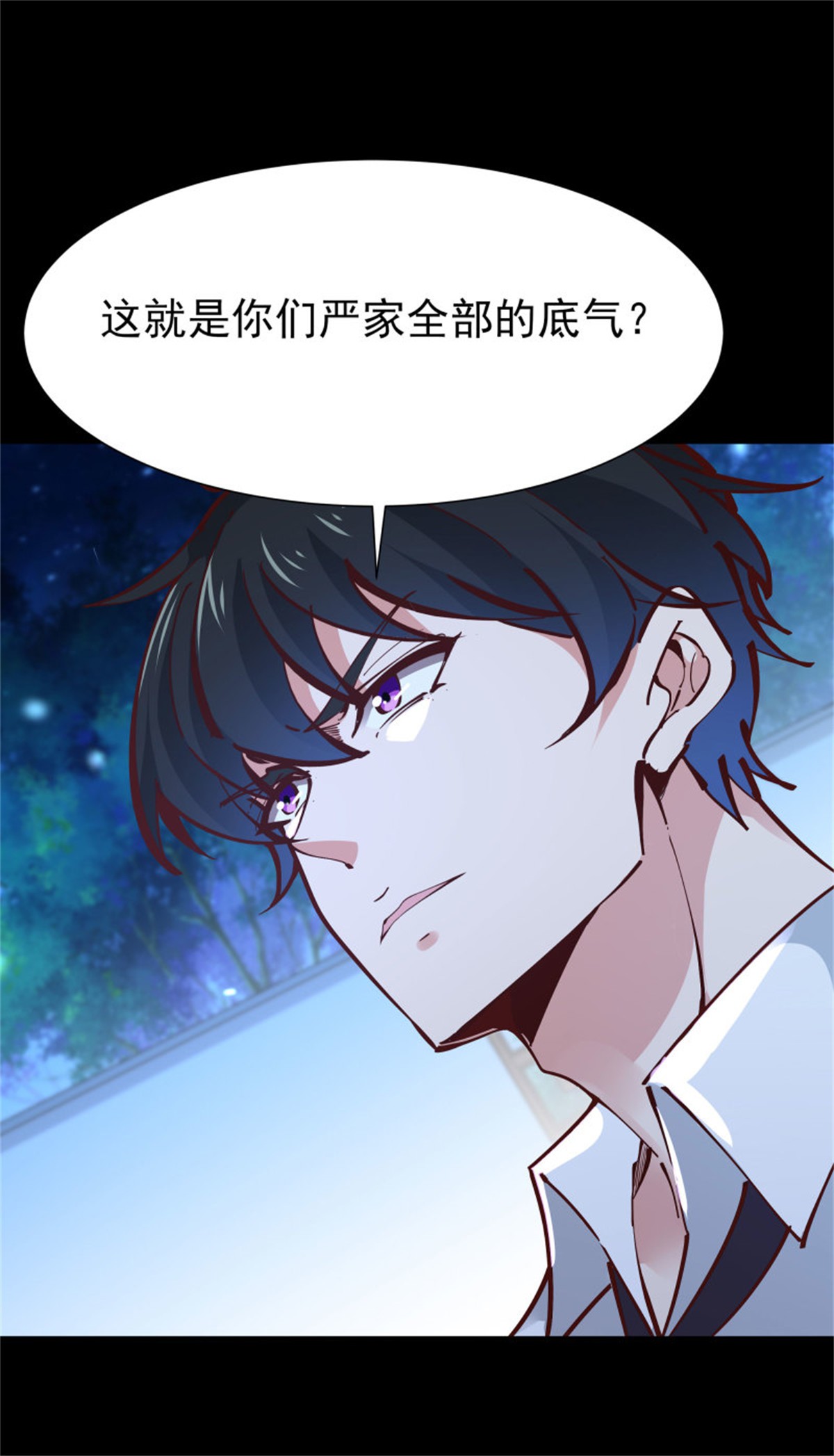 重生都市天尊194 第193话 自取灭亡