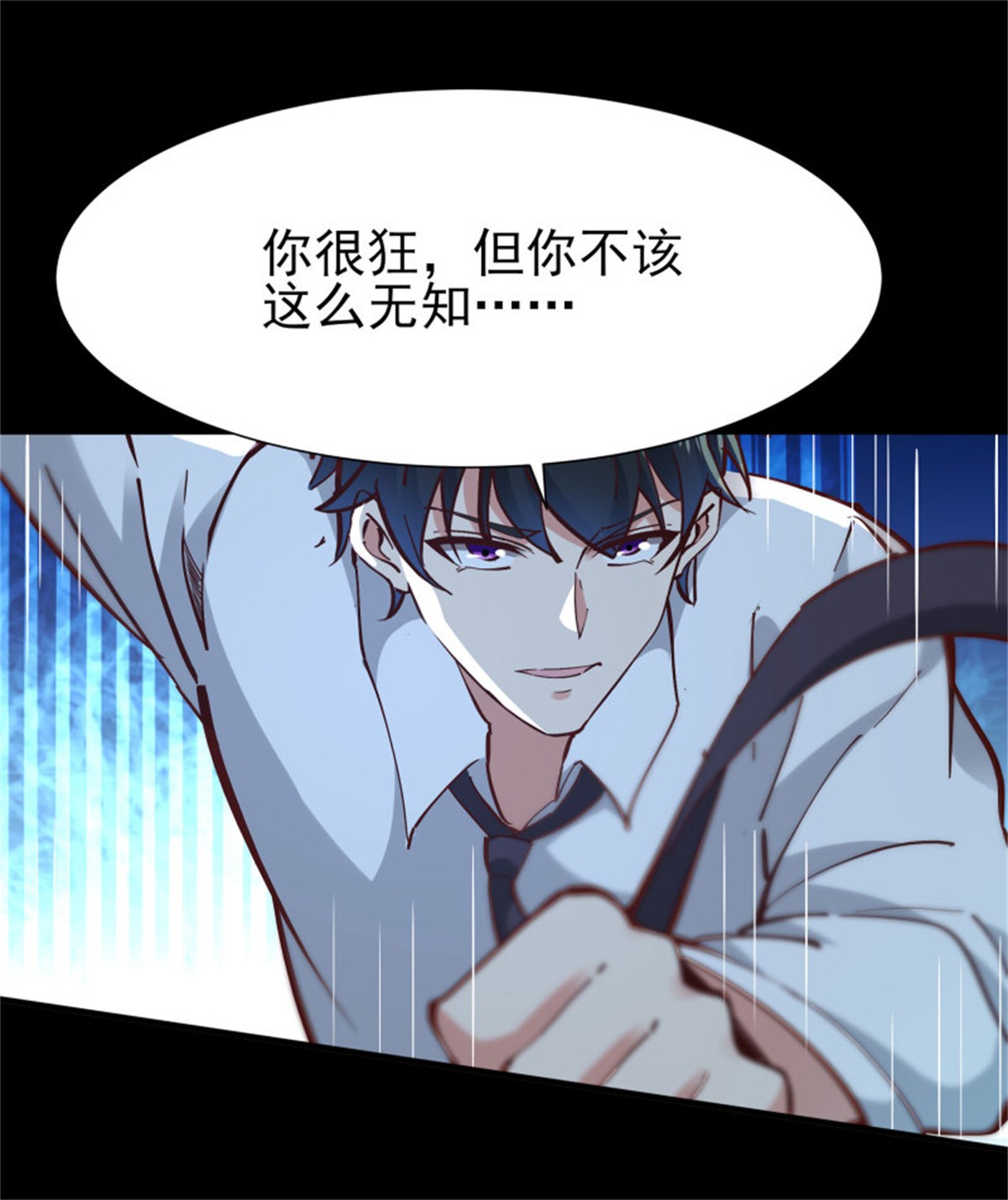 重生都市天尊194 第193话 自取灭亡