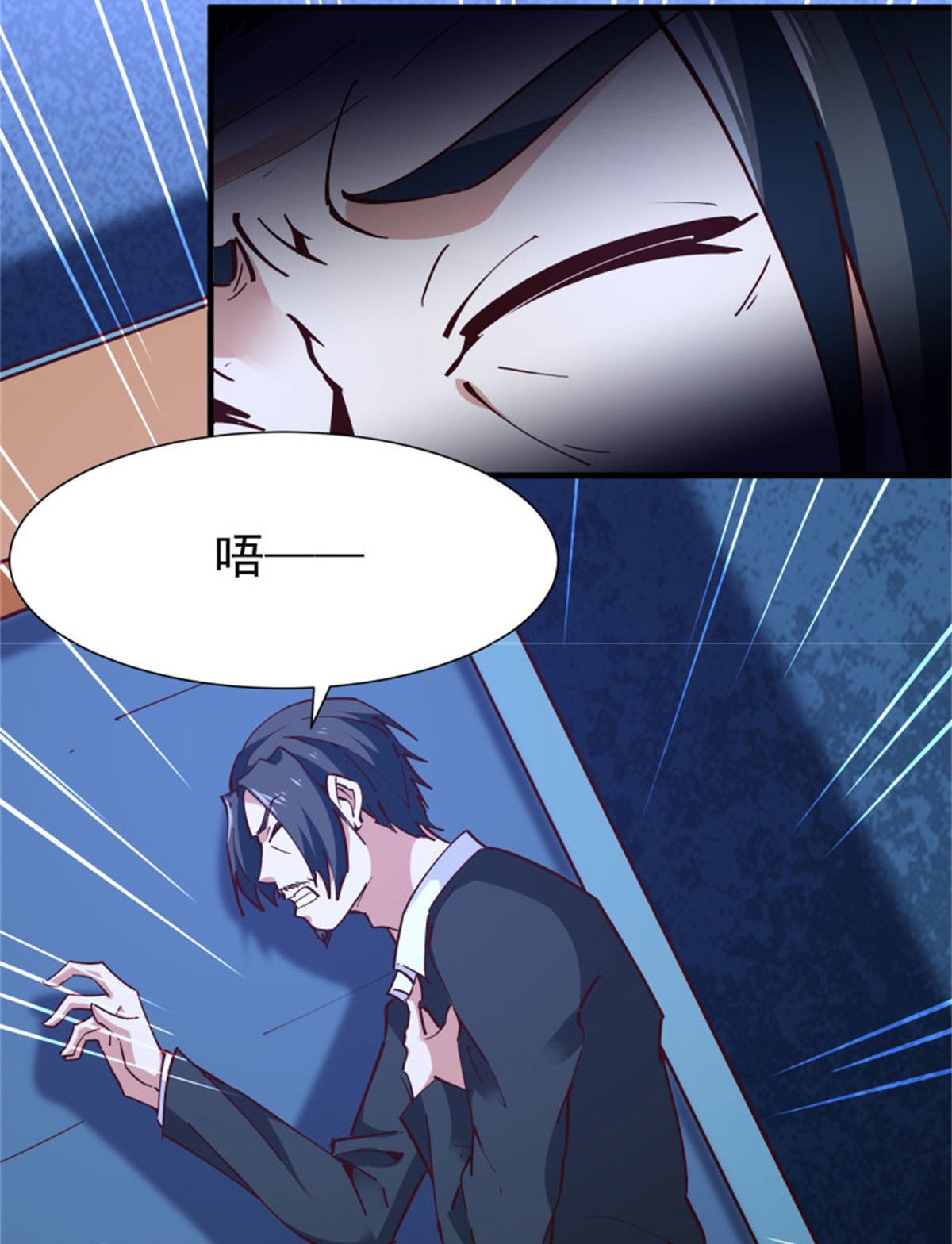 重生都市天尊197 第196话 欢迎话来