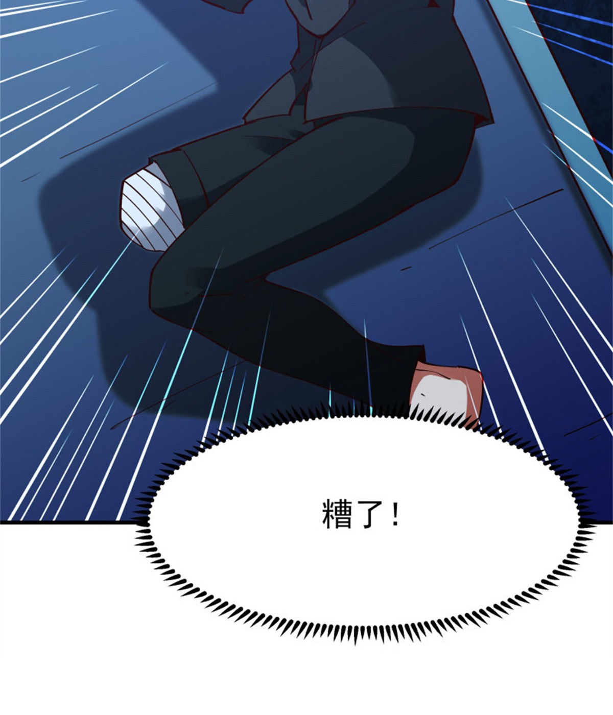 重生都市天尊197 第196话 欢迎话来