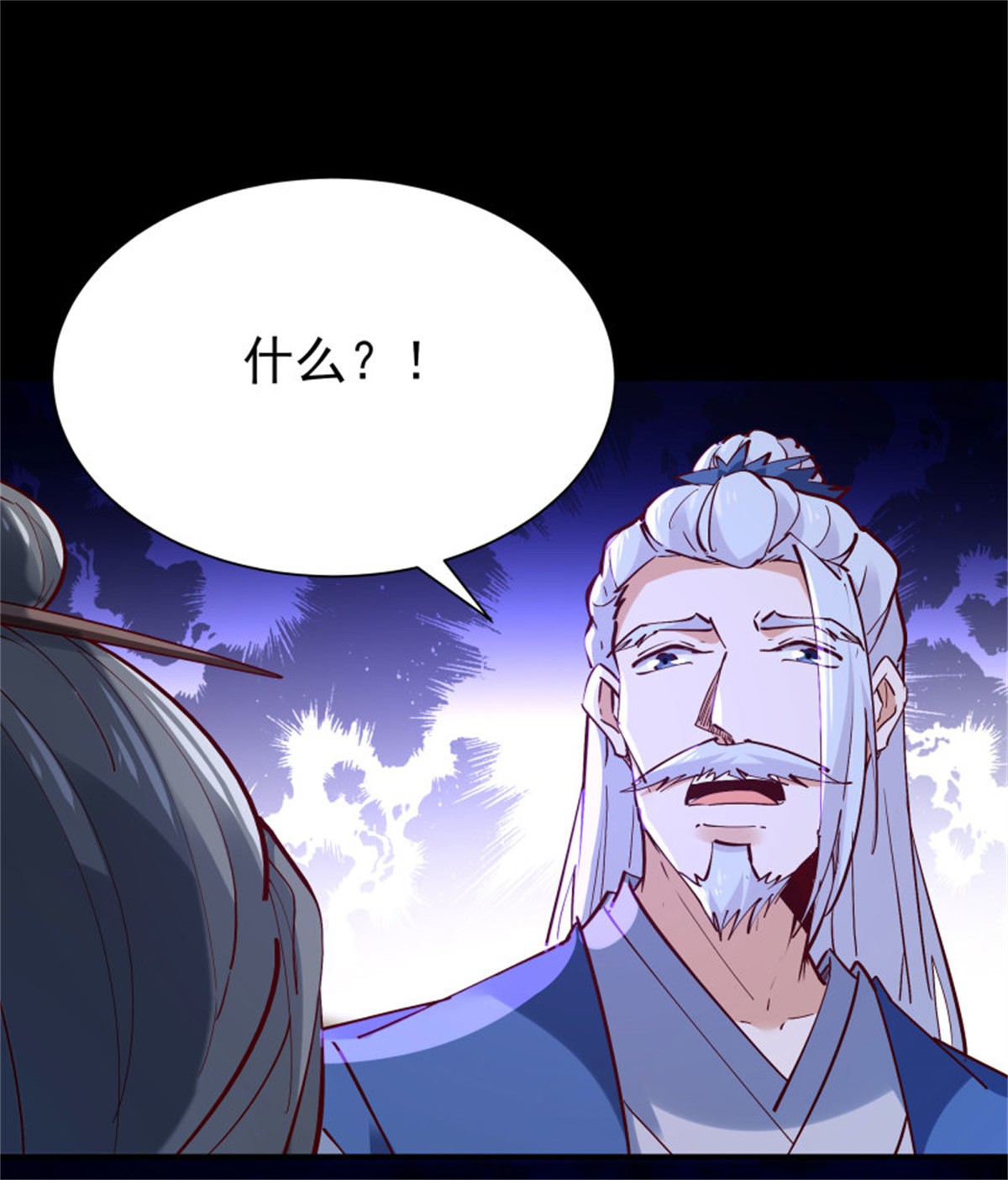 重生都市天尊204 第203话 真的打脸
