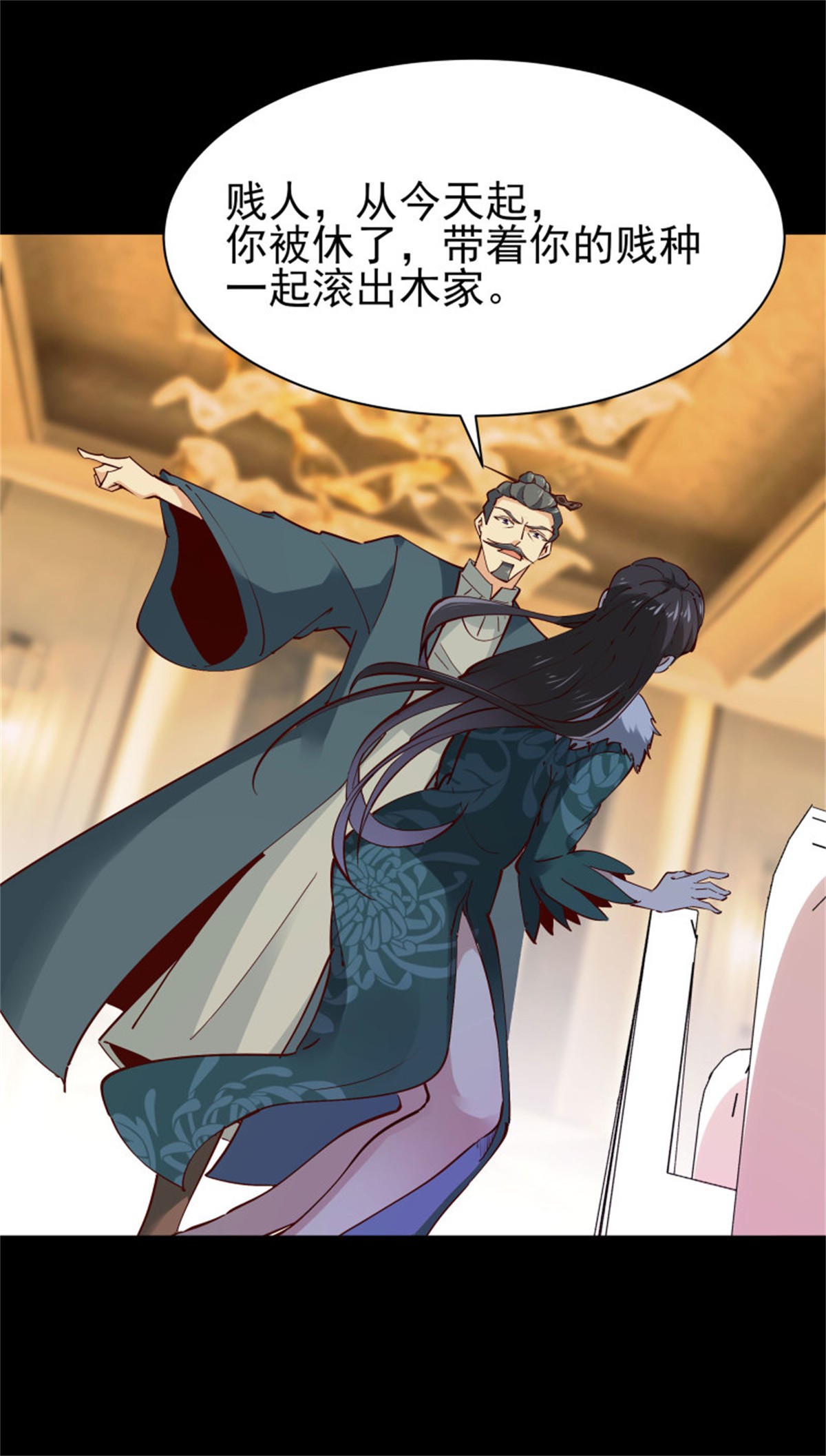重生都市天尊204 第203话 真的打脸