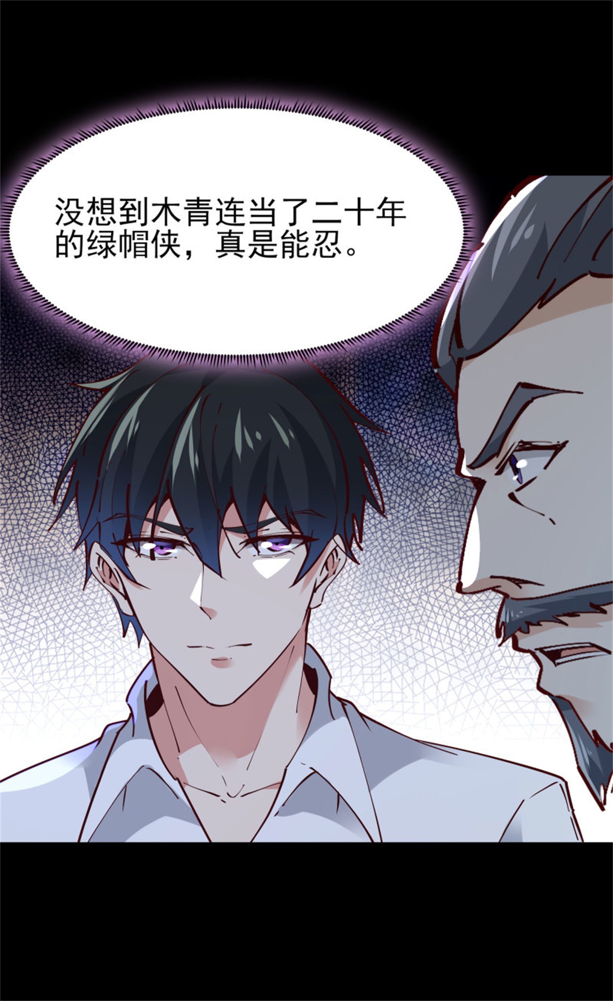 重生都市天尊204 第203话 真的打脸