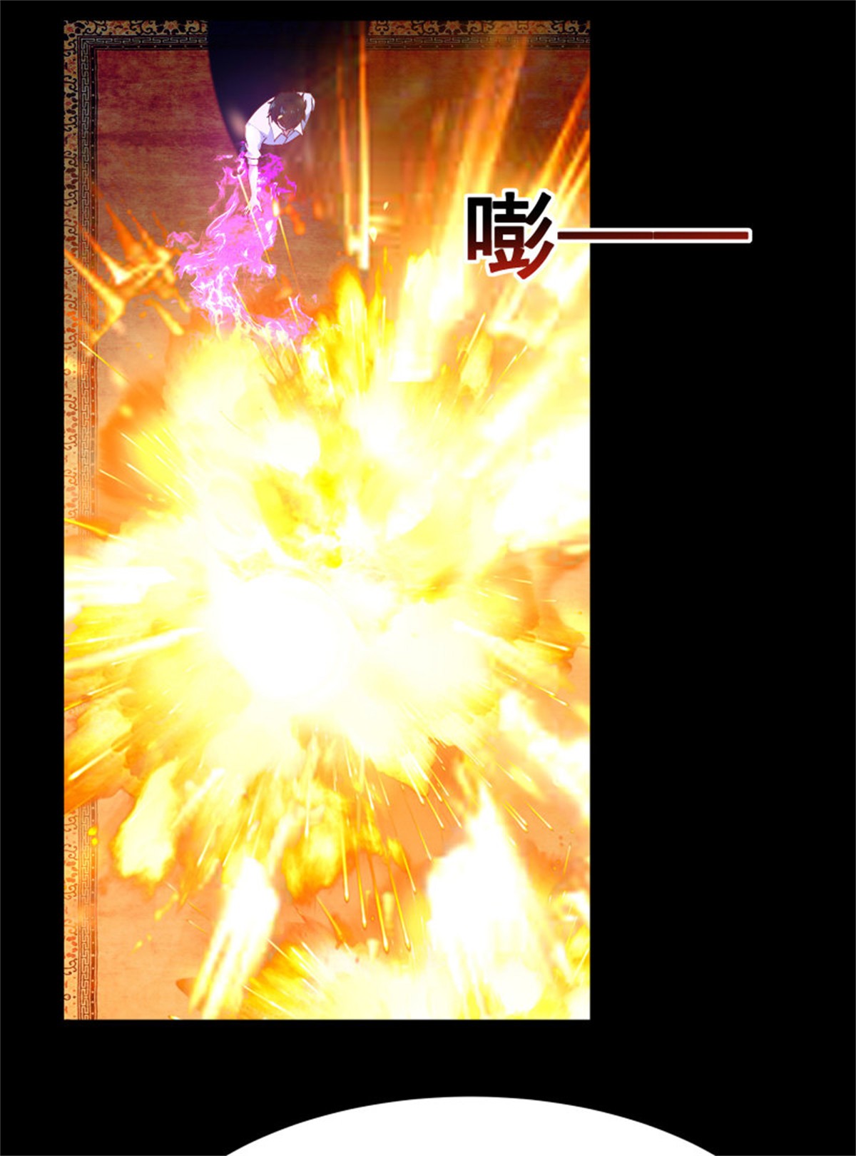 重生都市天尊204 第203话 真的打脸