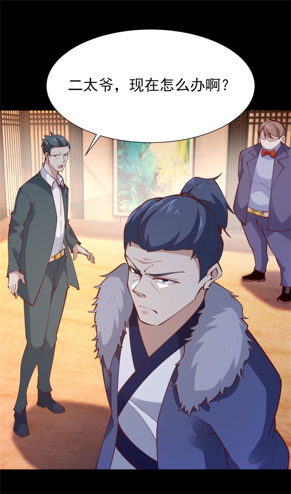 重生都市天尊206 第205话 太有活力