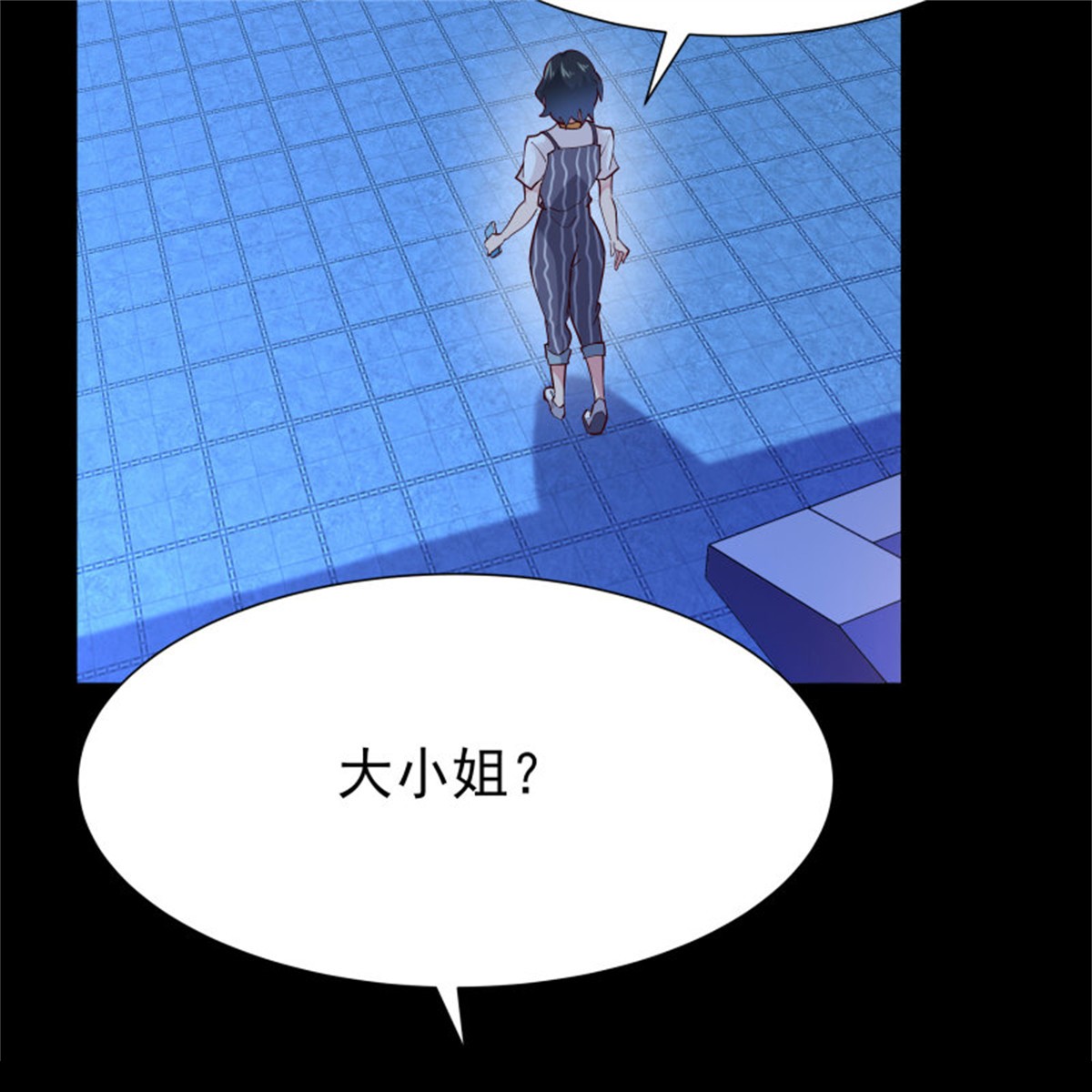 重生都市天尊206 第205话 太有活力