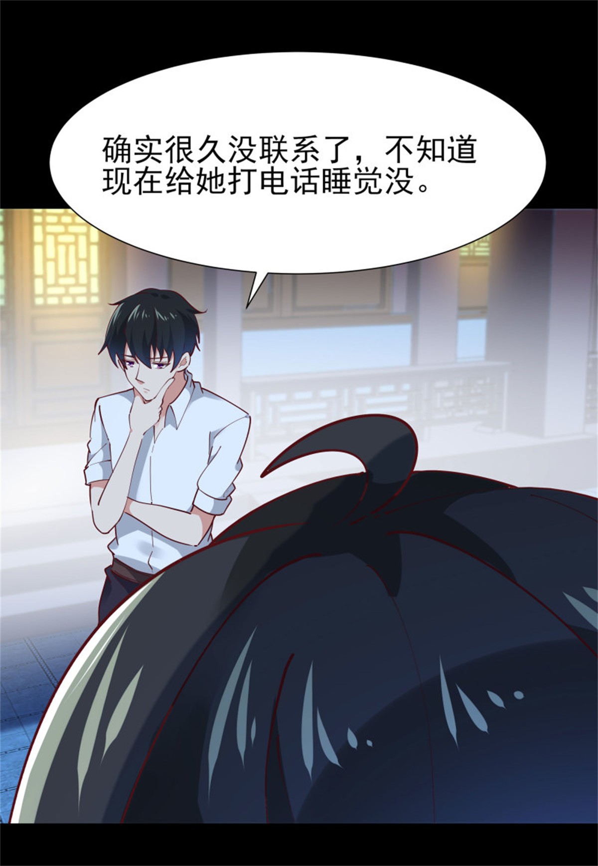 重生都市天尊206 第205话 太有活力