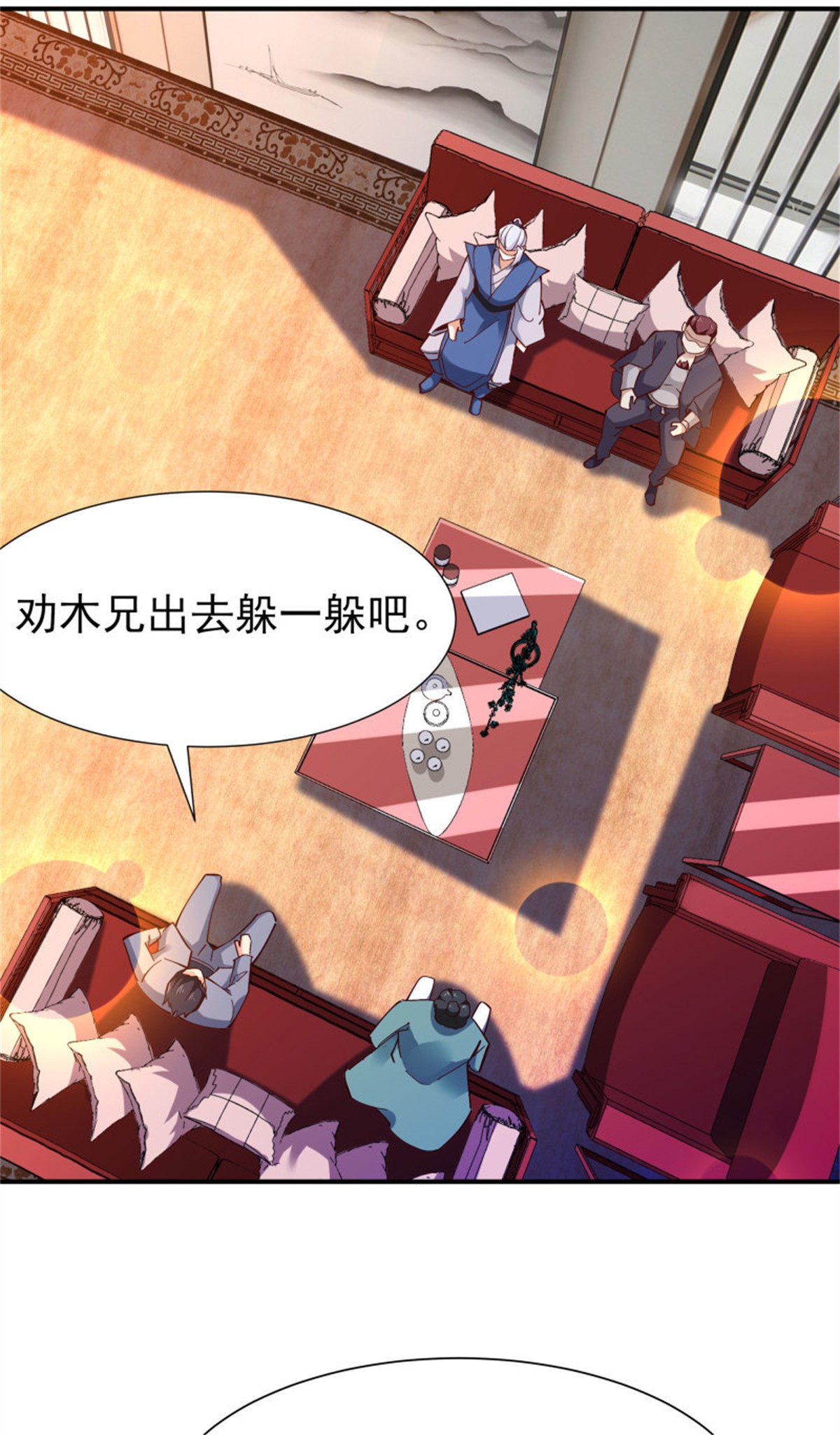 重生都市天尊207 第206话 时间不多