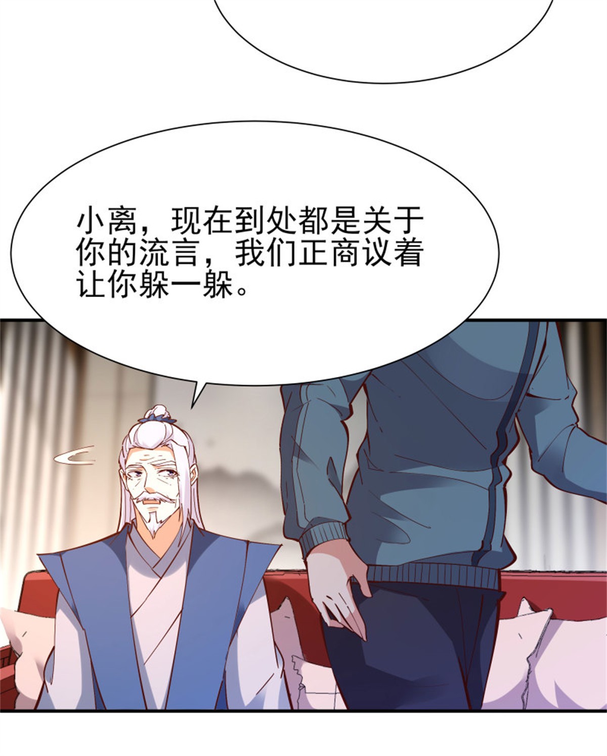 重生都市天尊207 第206话 时间不多