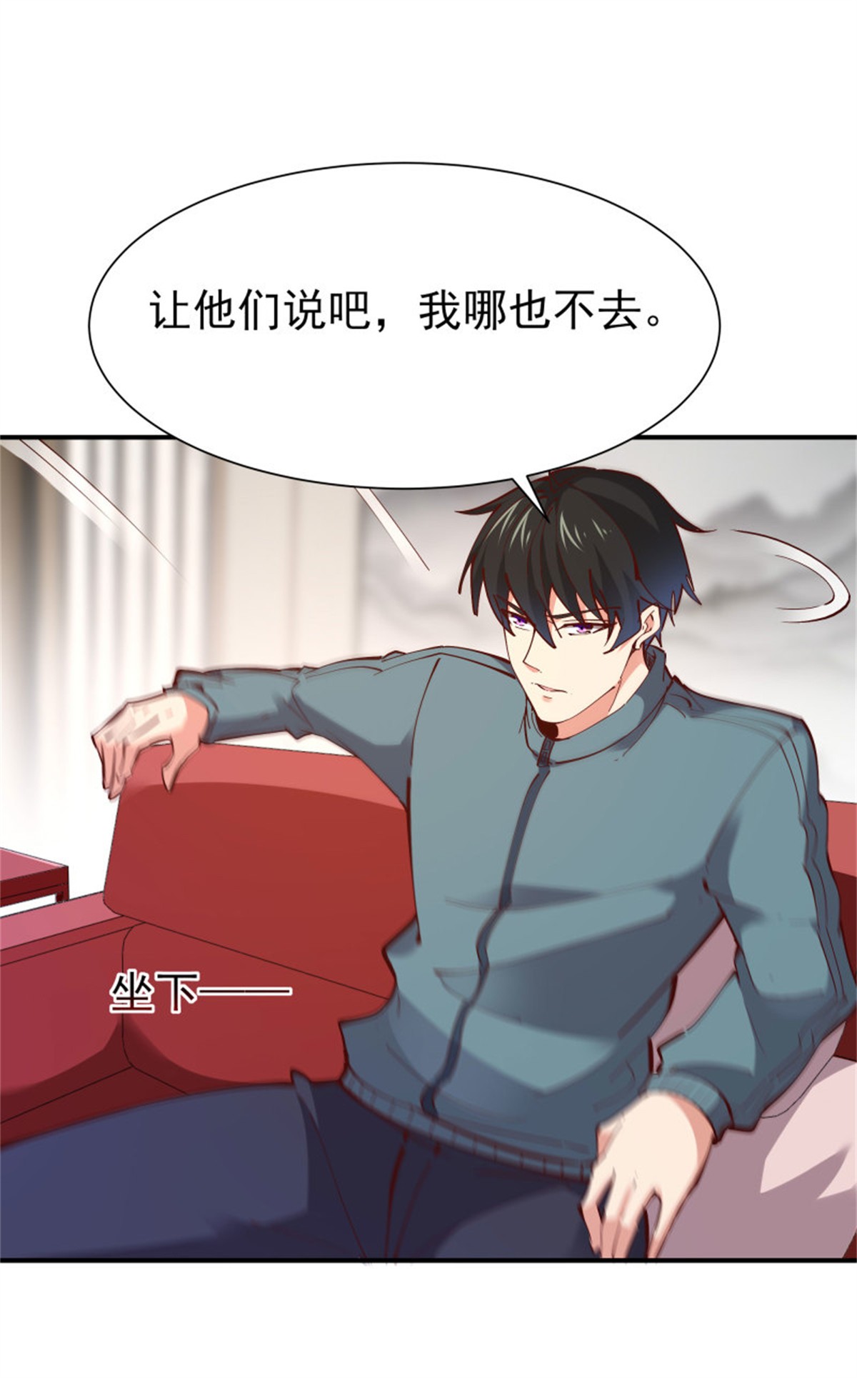 重生都市天尊207 第206话 时间不多