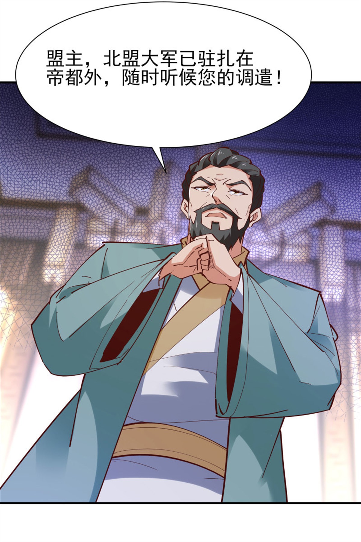 重生都市天尊207 第206话 时间不多