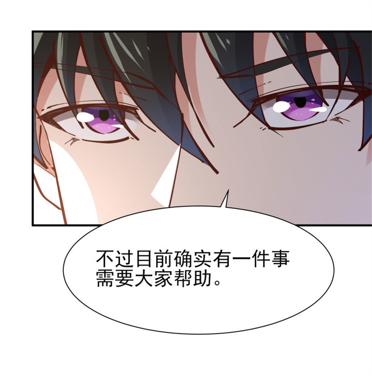 重生都市天尊207 第206话 时间不多