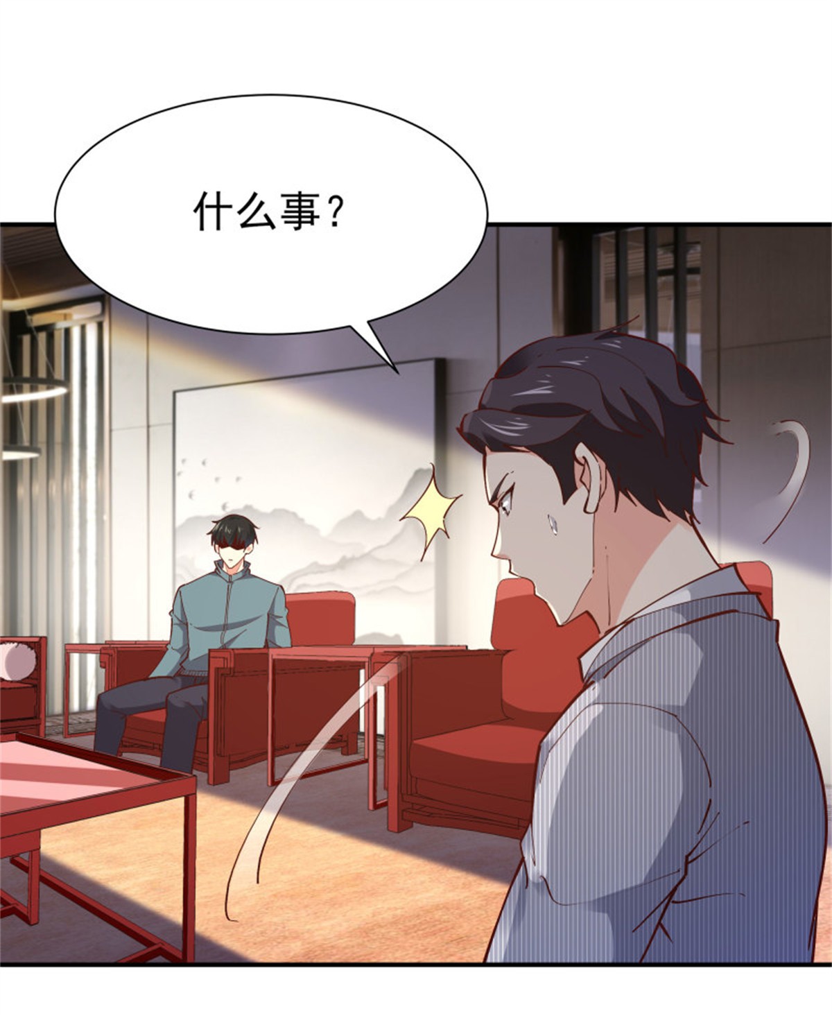 重生都市天尊207 第206话 时间不多