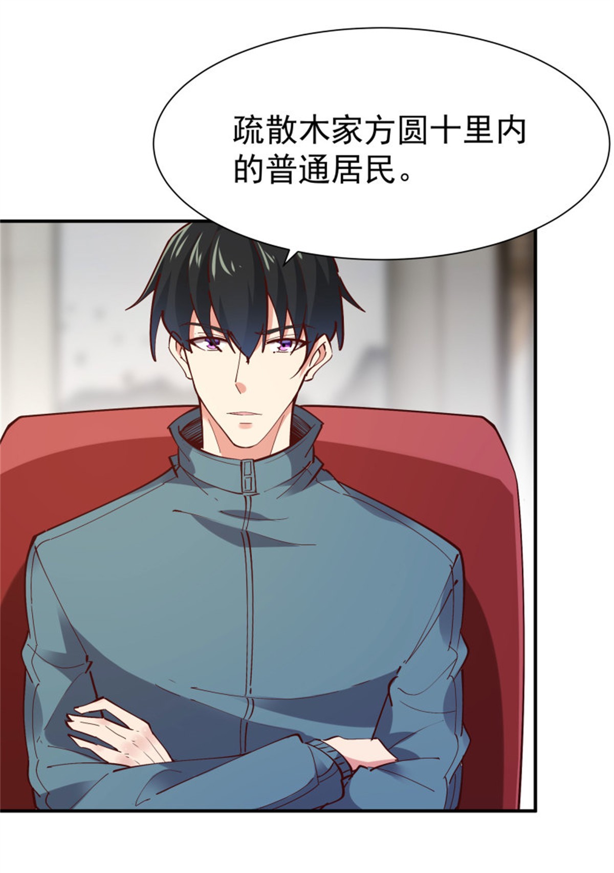 重生都市天尊207 第206话 时间不多