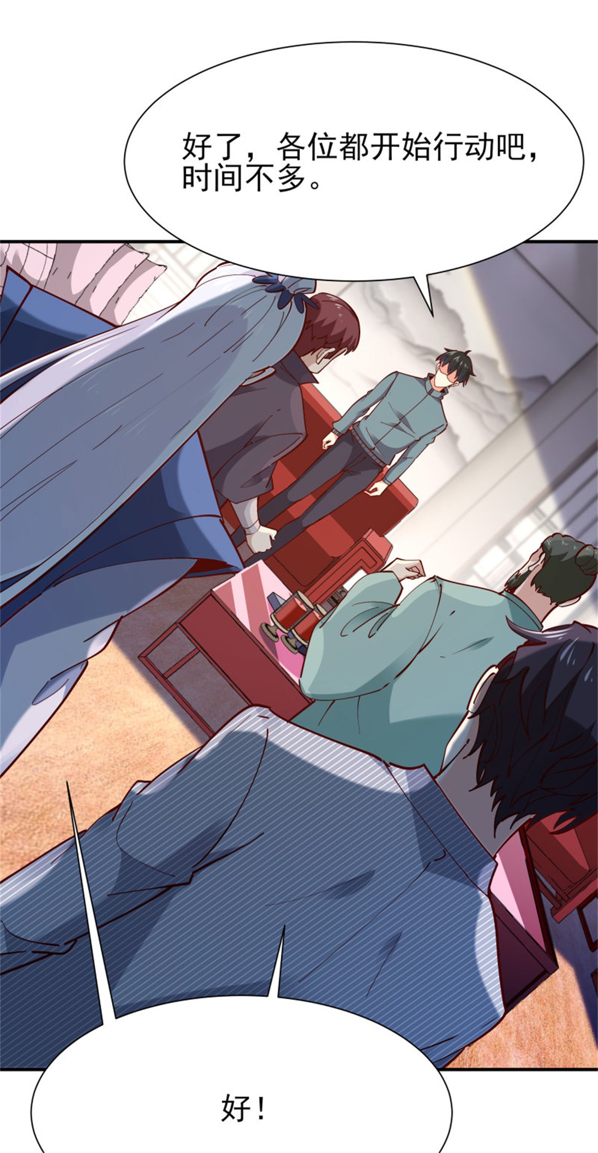 重生都市天尊207 第206话 时间不多