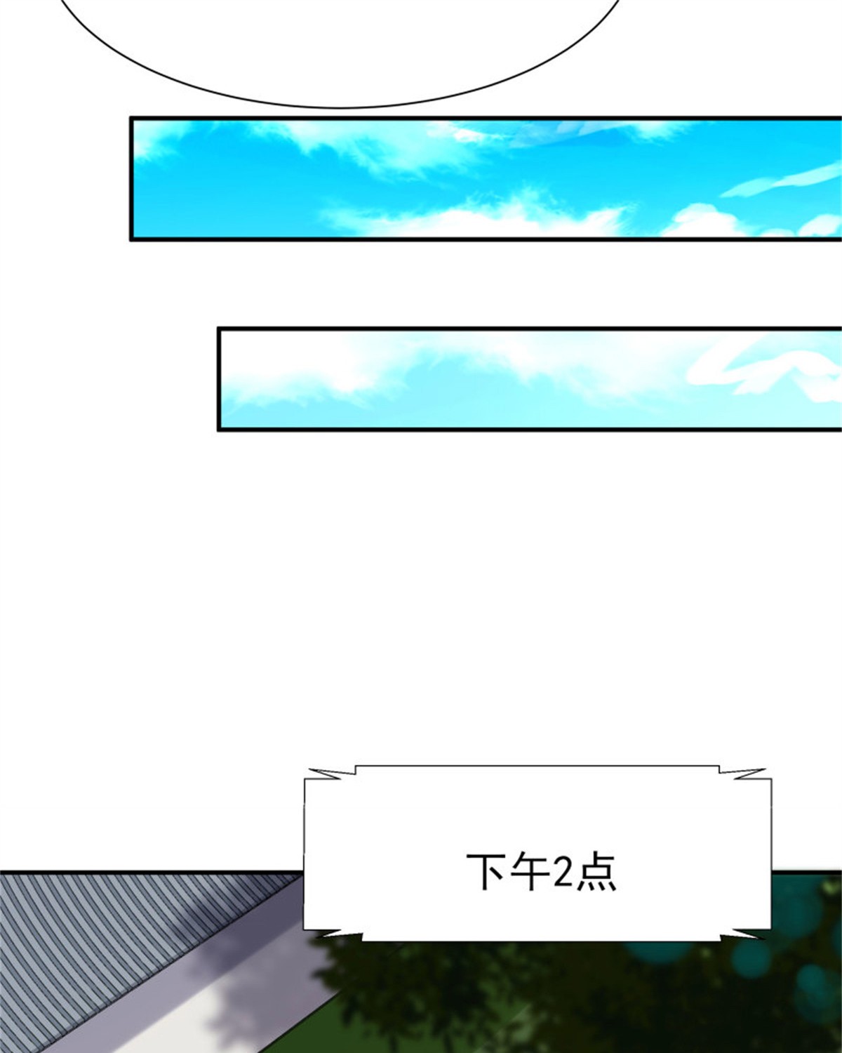 重生都市天尊207 第206话 时间不多