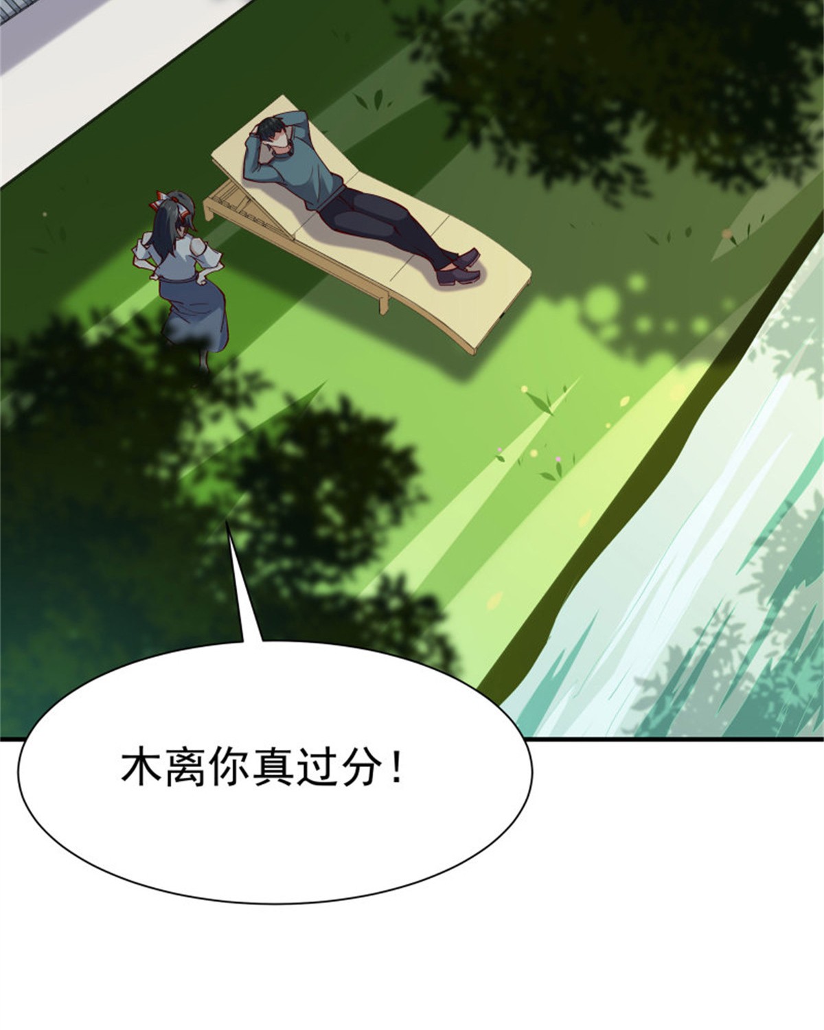 重生都市天尊207 第206话 时间不多
