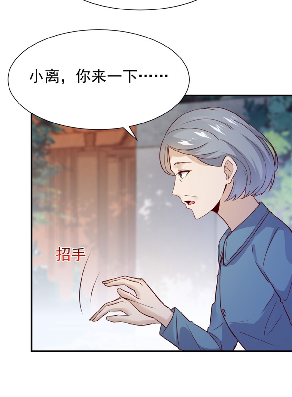 重生都市天尊208 第207话 四个相好