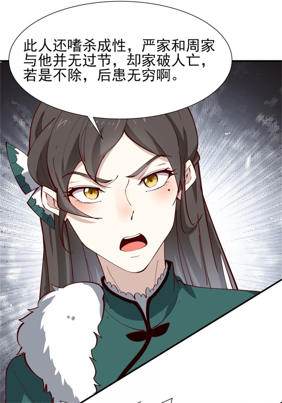 重生都市天尊209 第208话 有来无话
