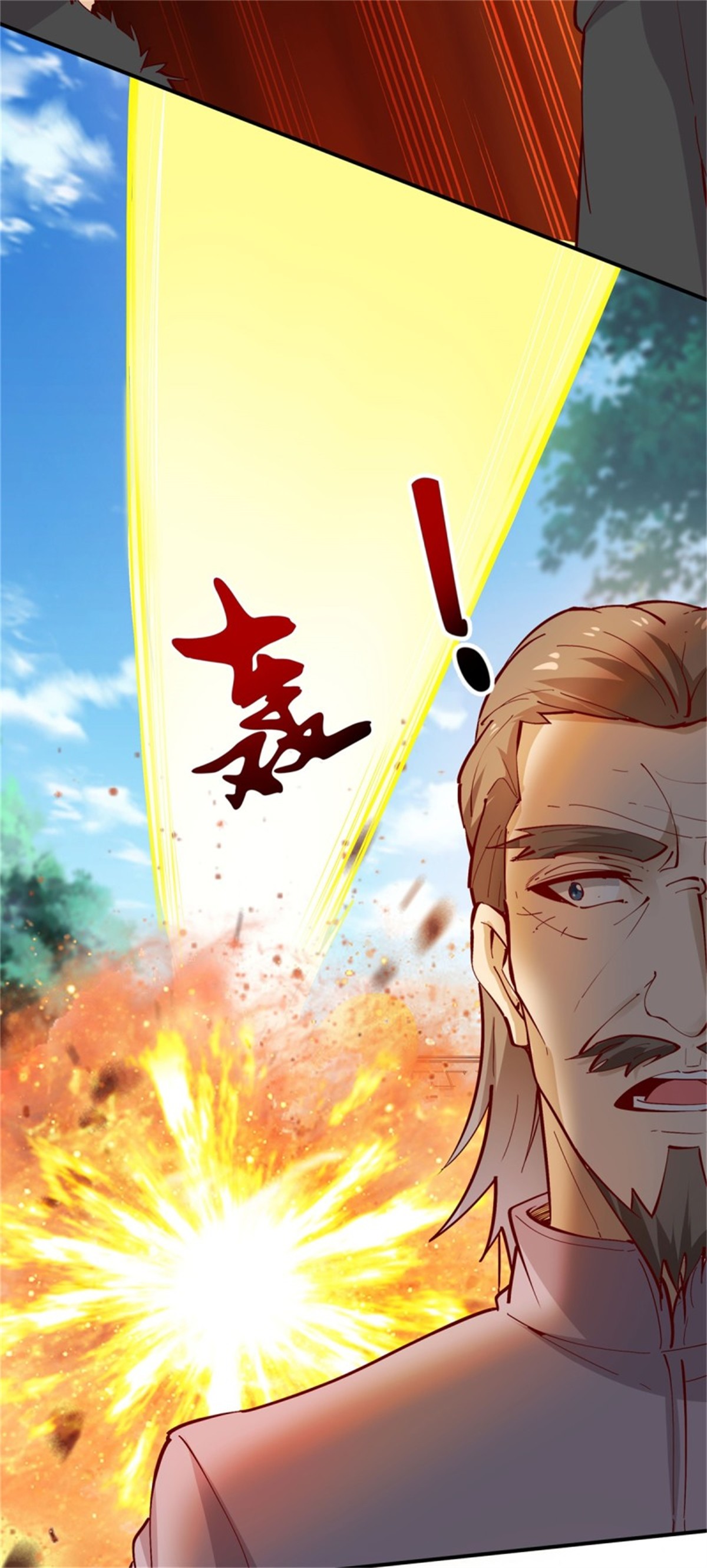 重生都市天尊209 第208话 有来无话
