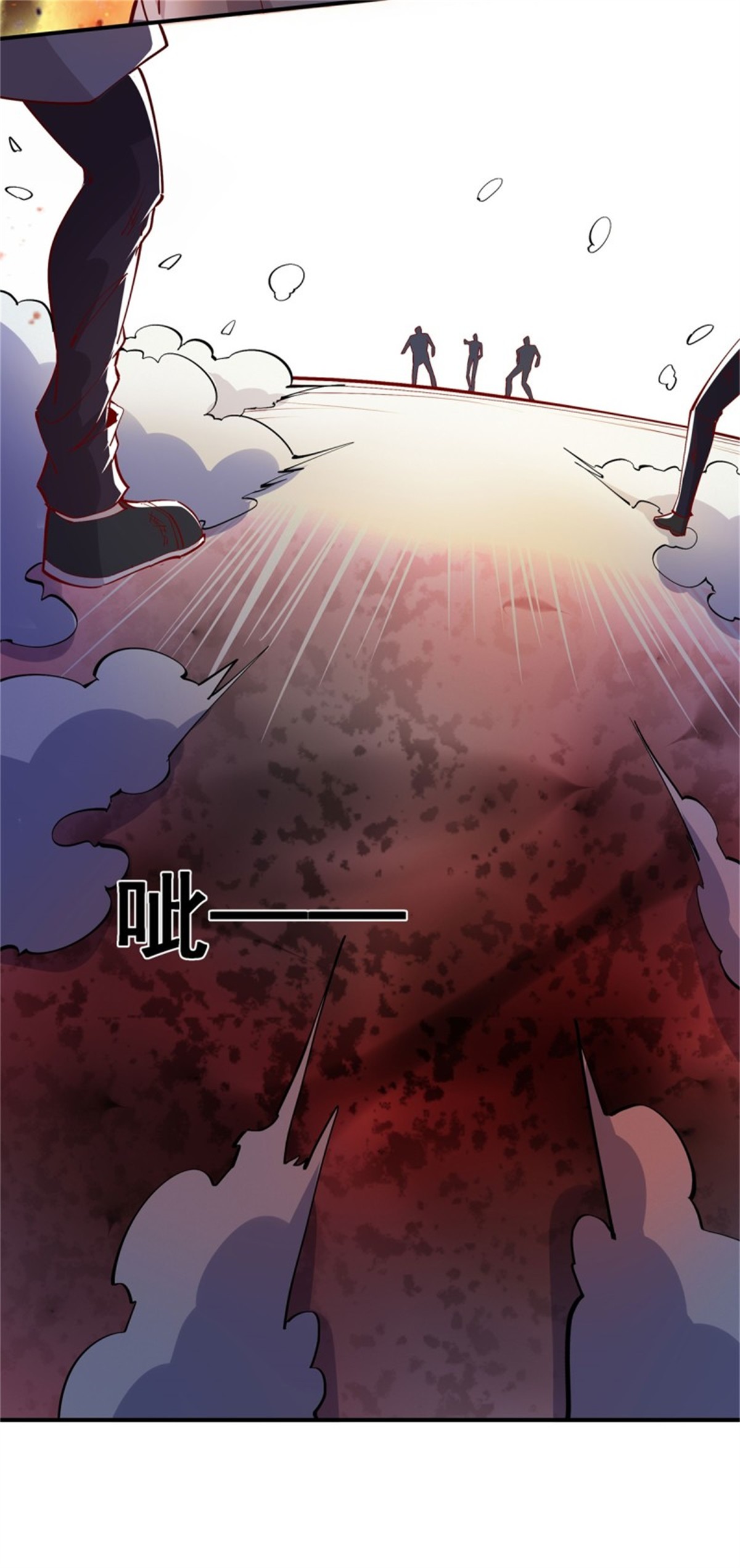 重生都市天尊209 第208话 有来无话