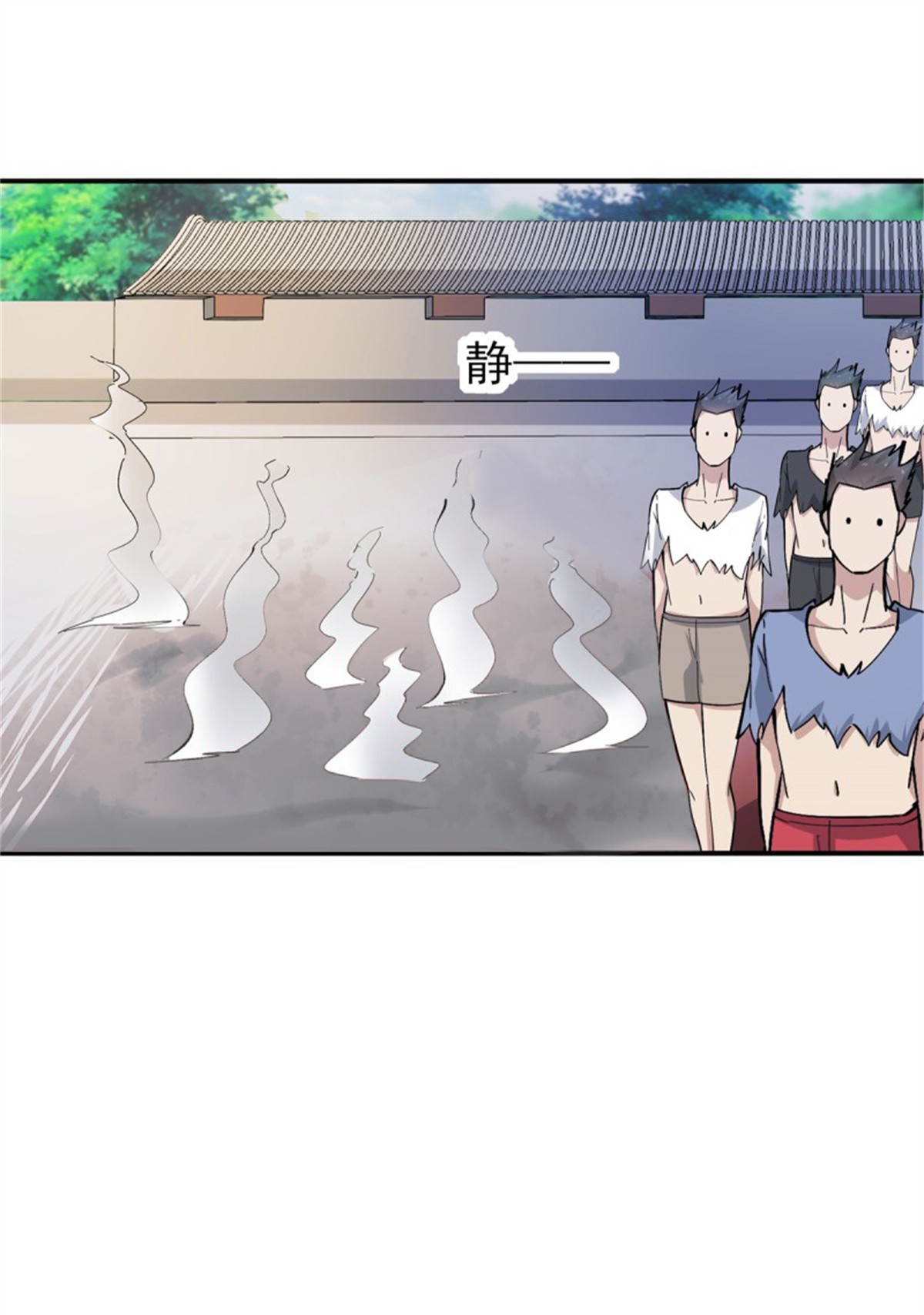 重生都市天尊209 第208话 有来无话