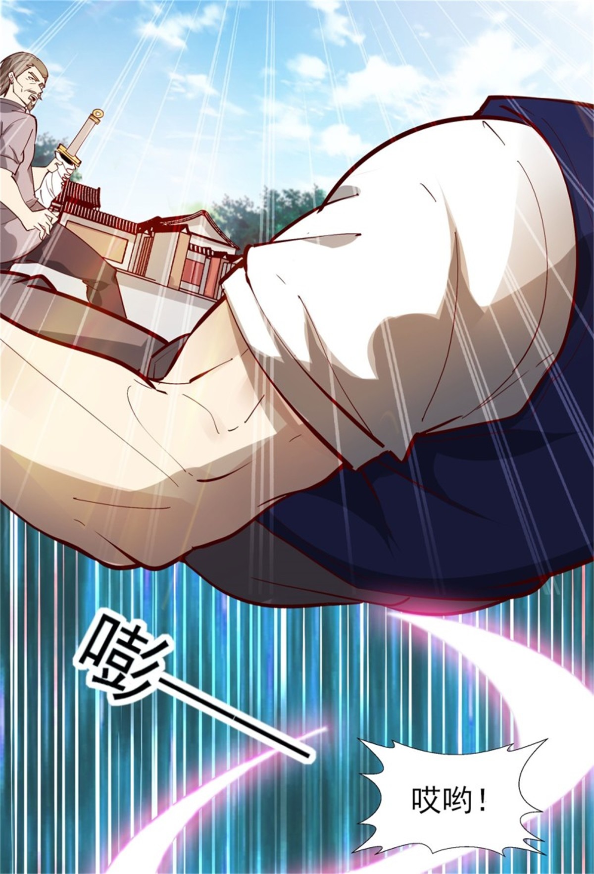 重生都市天尊209 第208话 有来无话