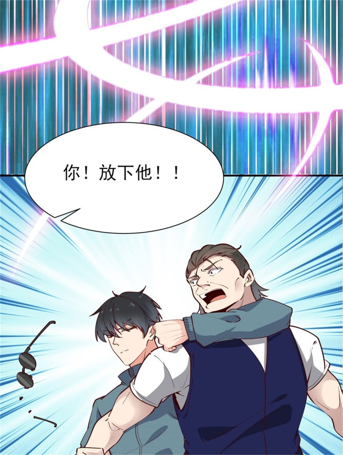 重生都市天尊209 第208话 有来无话