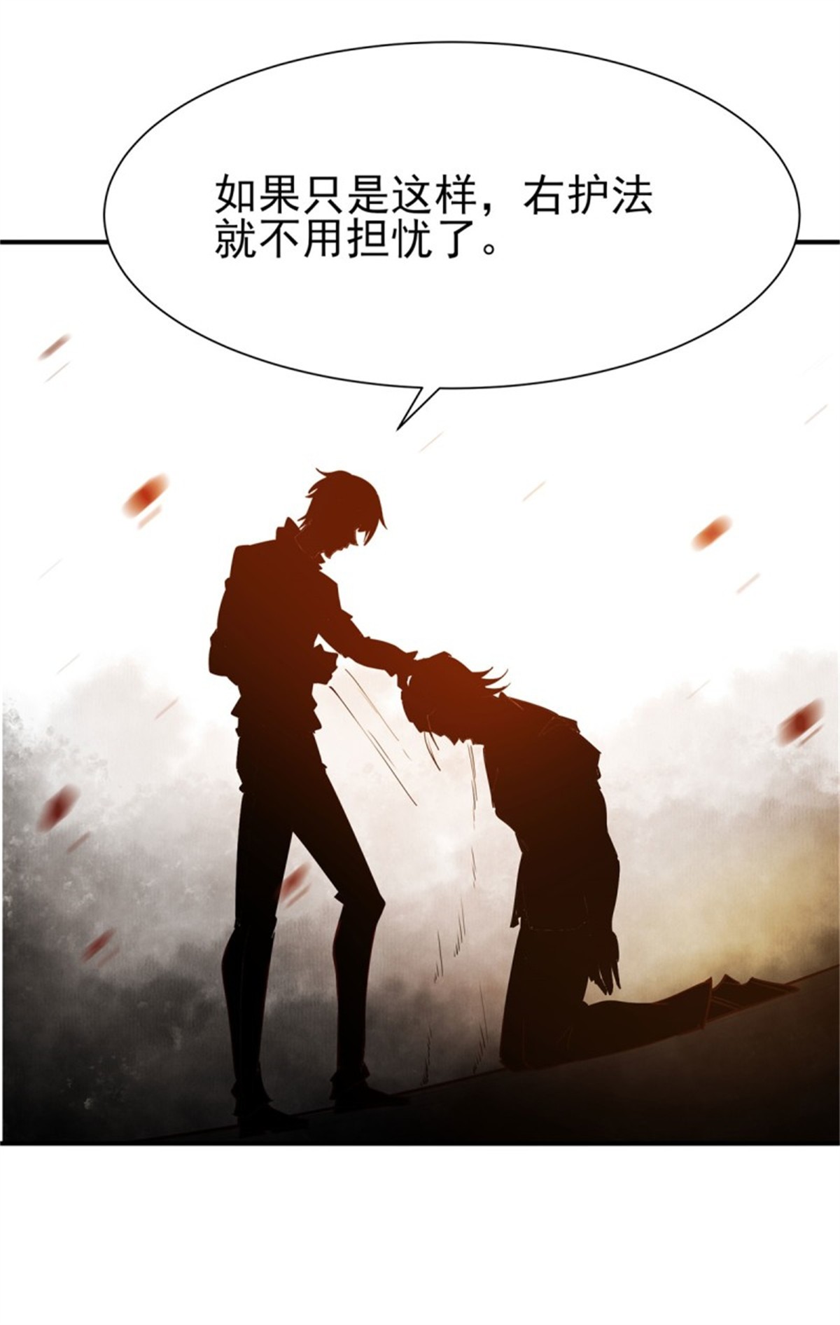 重生都市天尊209 第208话 有来无话