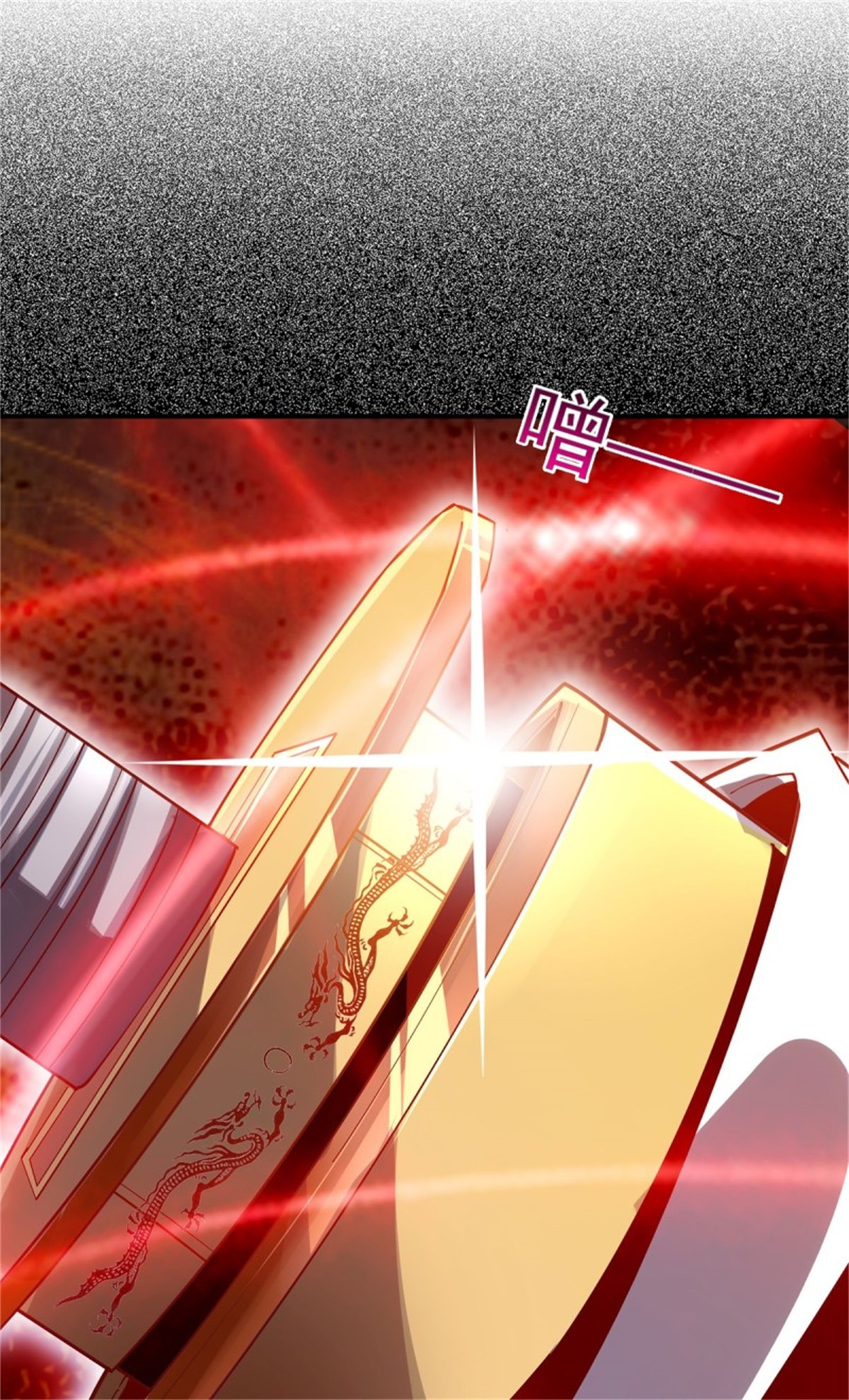 重生都市天尊209 第208话 有来无话