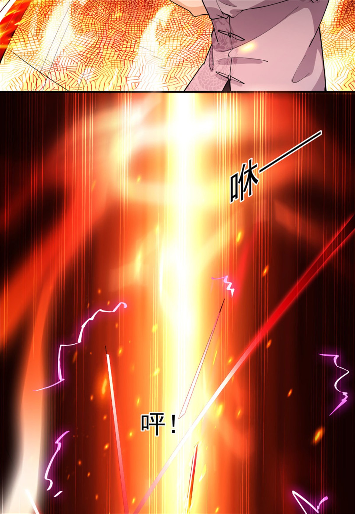 重生都市天尊210 第209话 杀了武圣