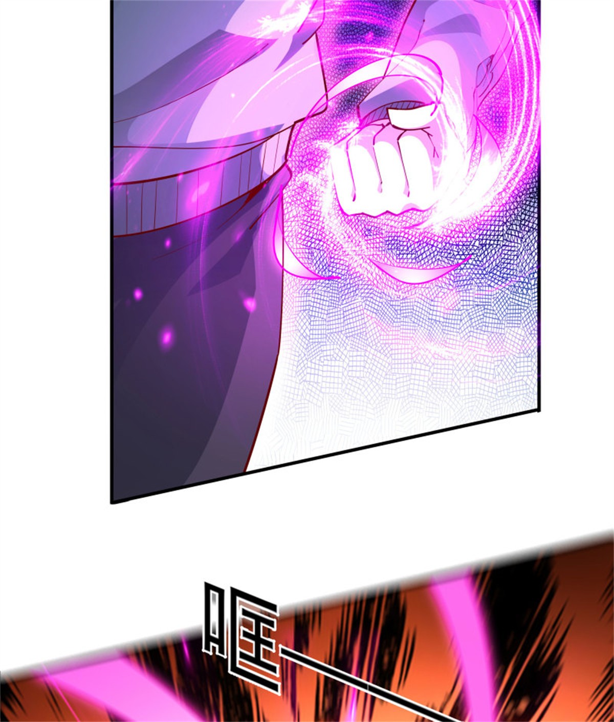 重生都市天尊210 第209话 杀了武圣