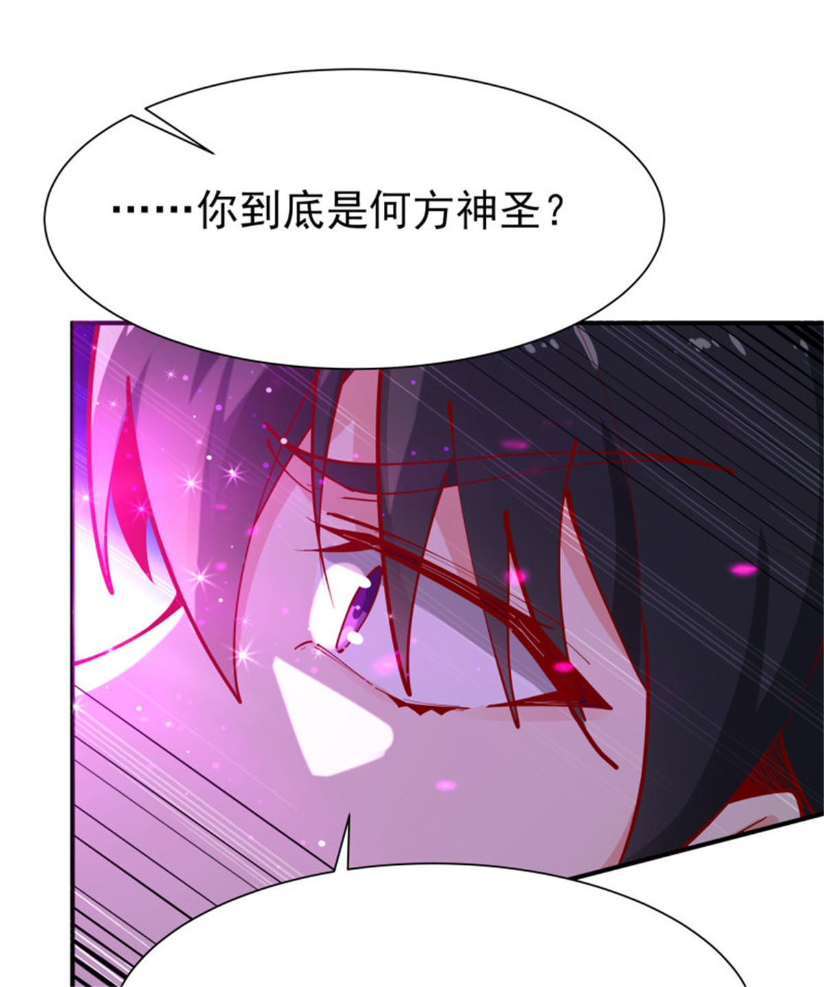 重生都市天尊210 第209话 杀了武圣