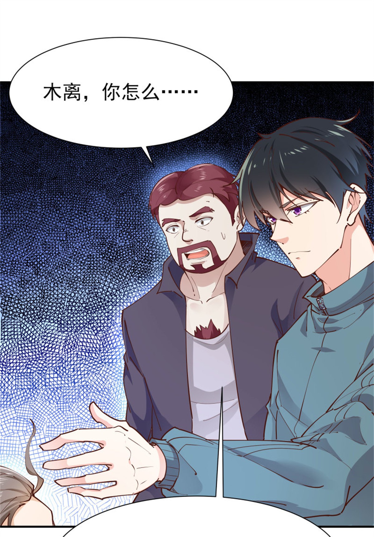 重生都市天尊210 第209话 杀了武圣