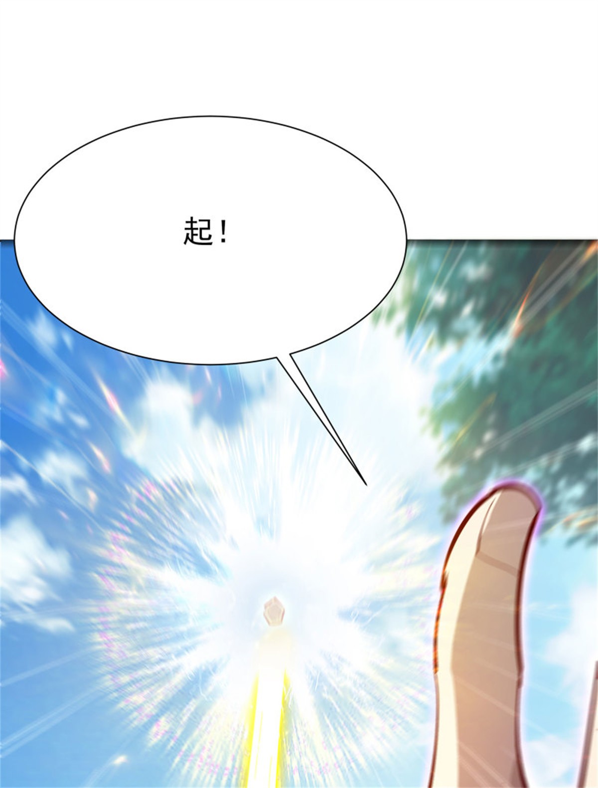 重生都市天尊210 第209话 杀了武圣