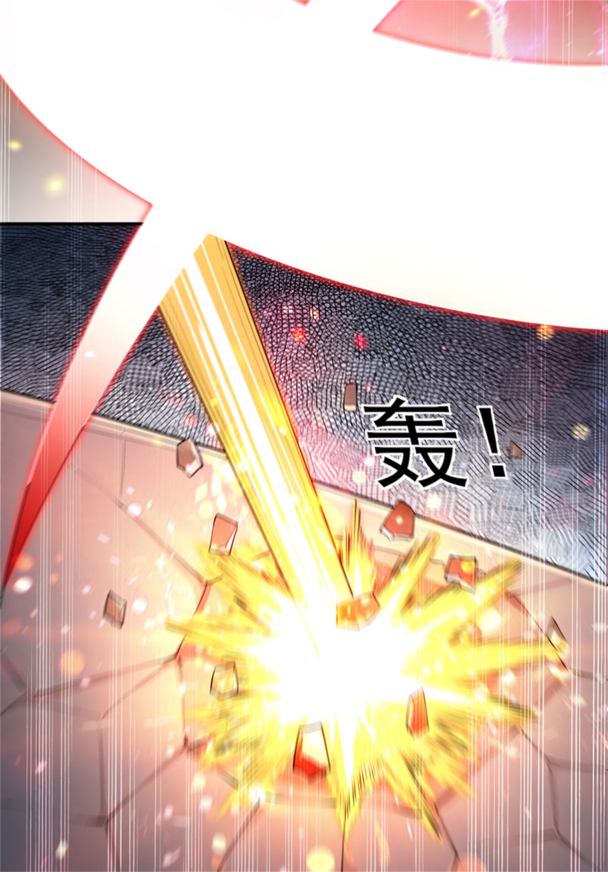 重生都市天尊210 第209话 杀了武圣