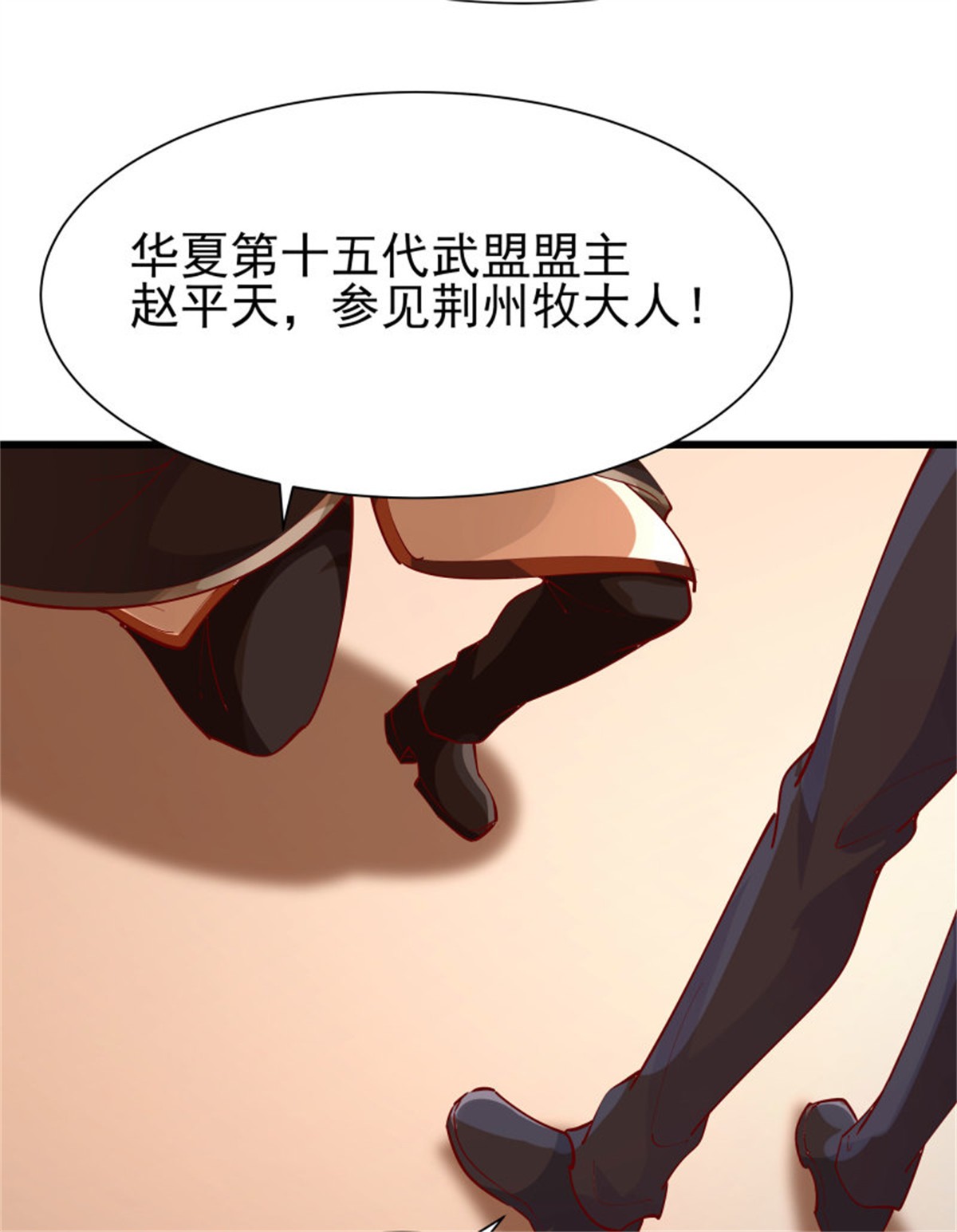 重生都市天尊211 第210话 全面开战