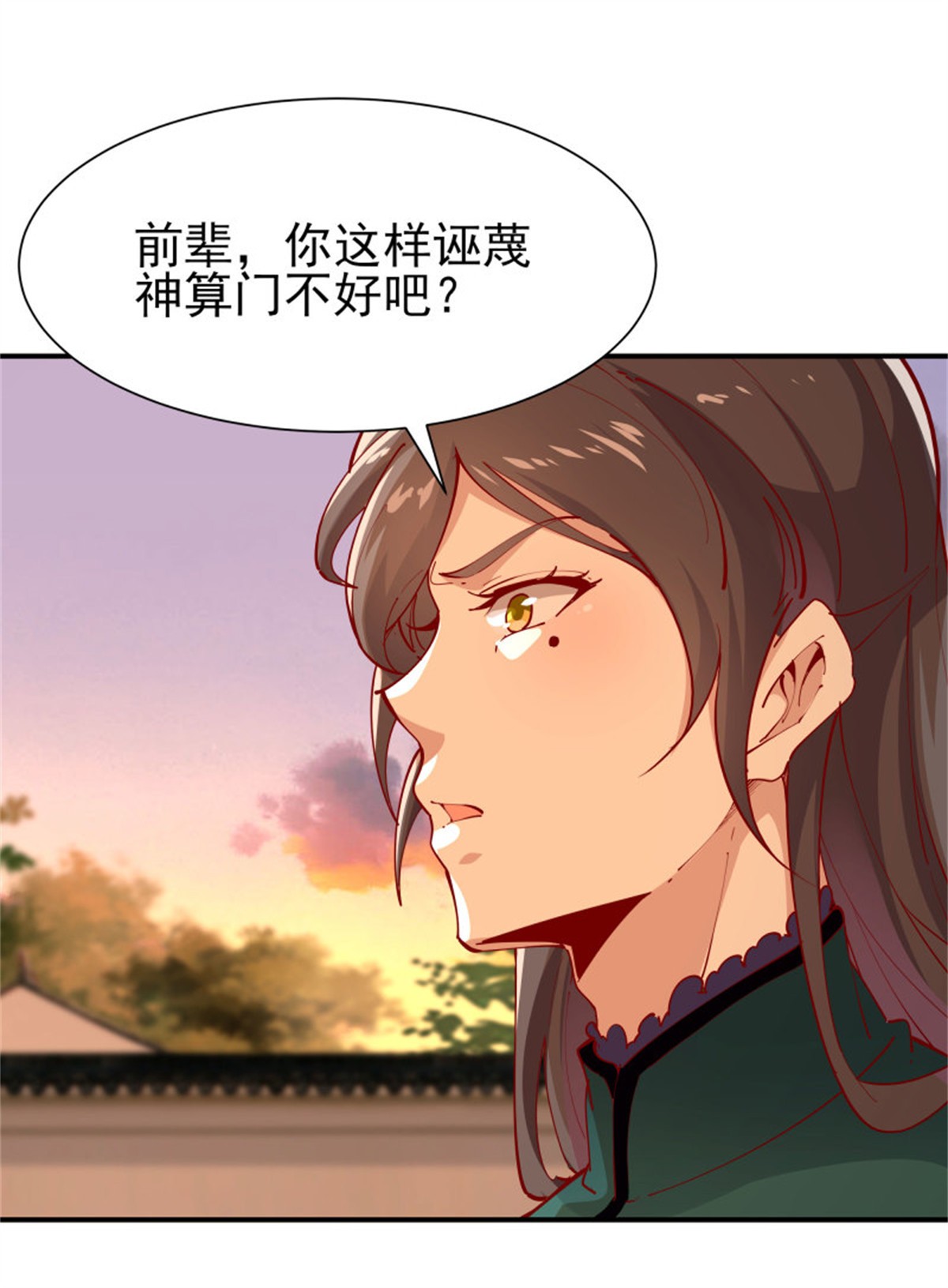 重生都市天尊211 第210话 全面开战