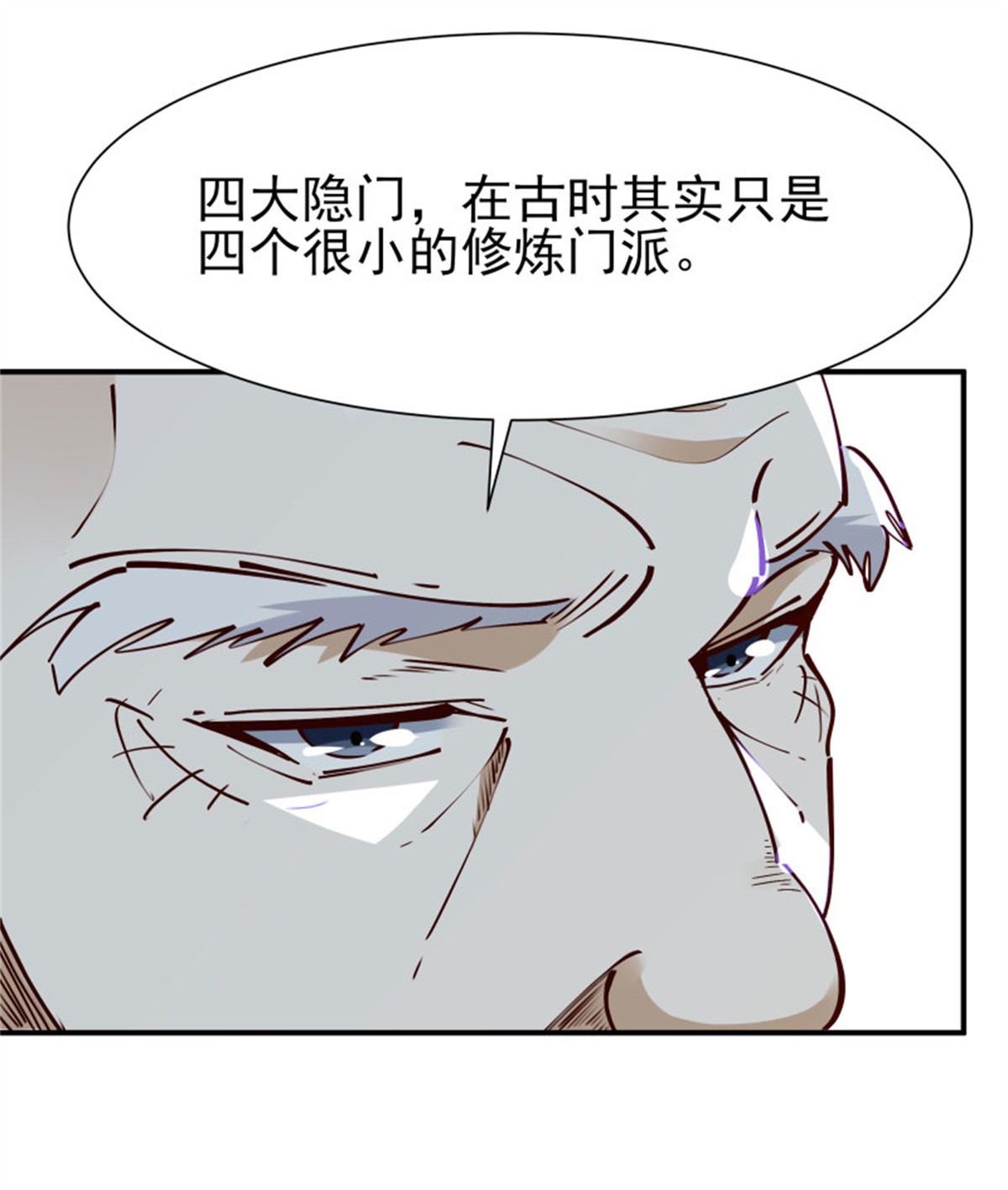 重生都市天尊213 第212话 四女到位